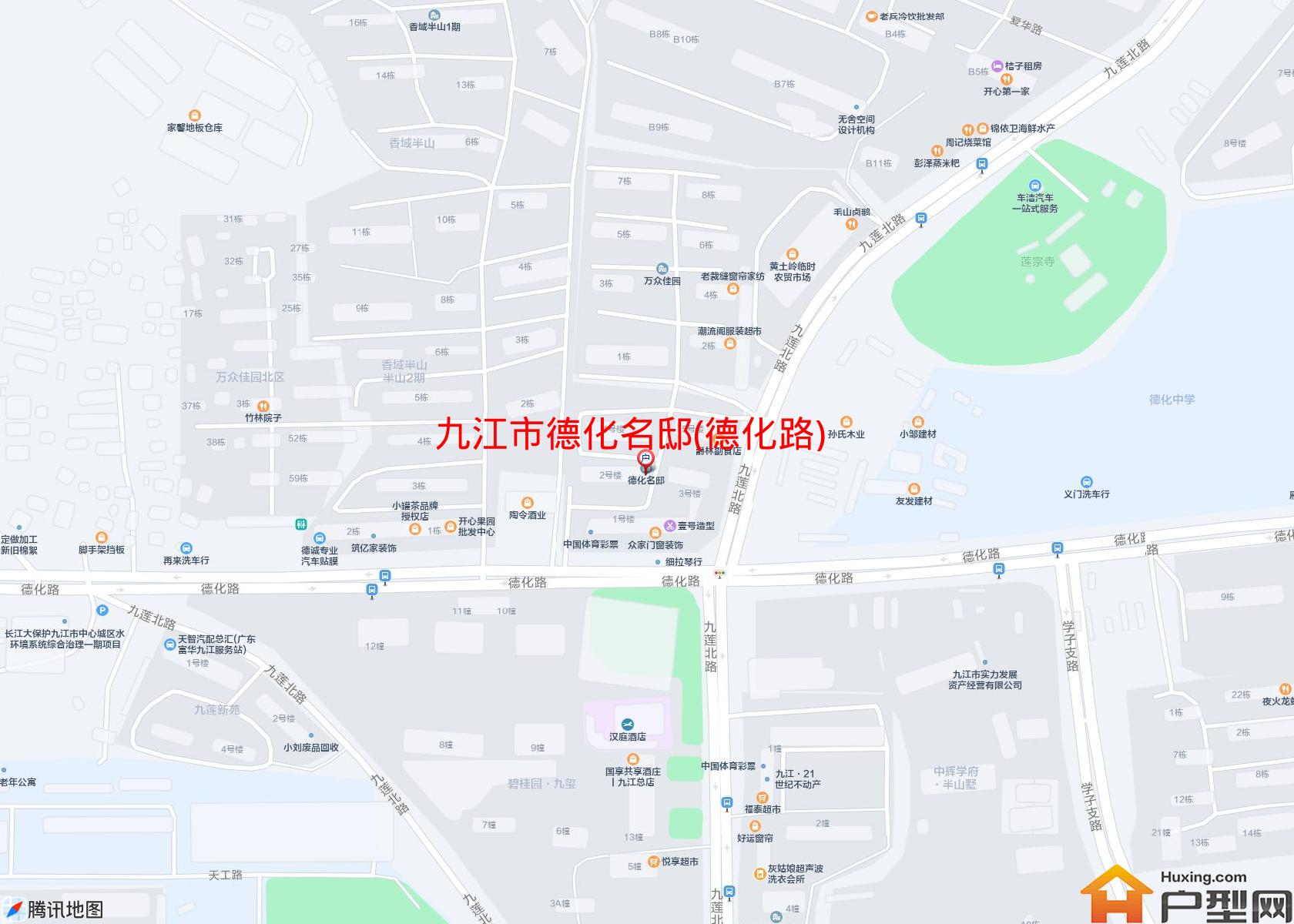 德化名邸(德化路)小区 - 户型网