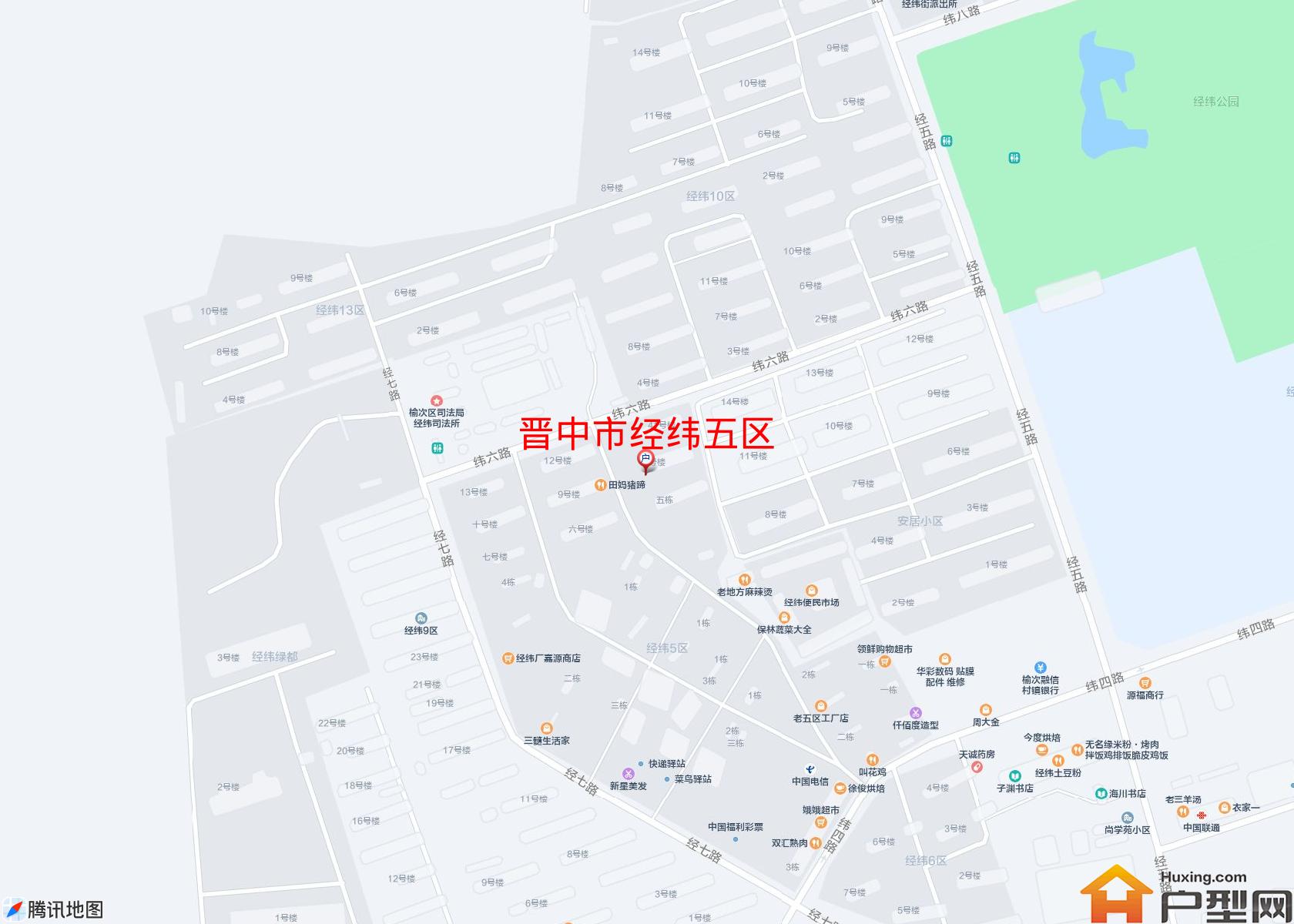 经纬五区小区 - 户型网