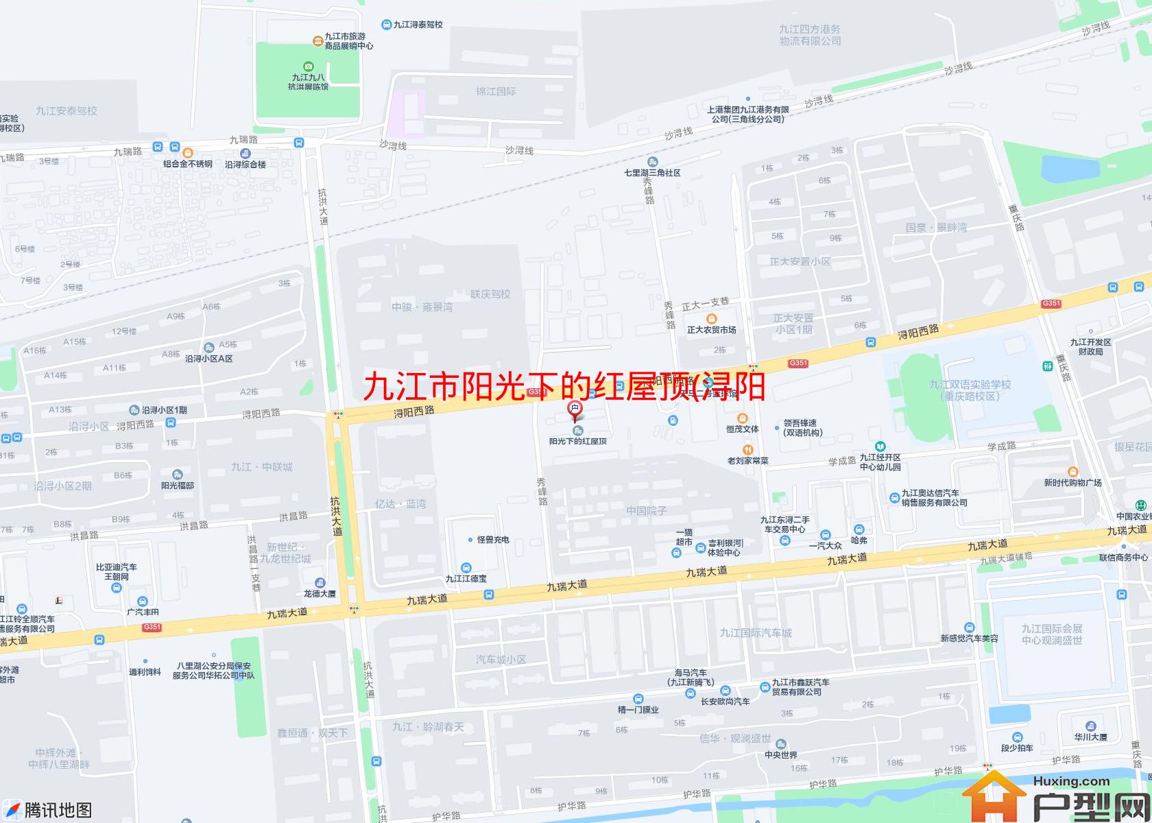 阳光下的红屋顶(浔阳西路)小区 - 户型网