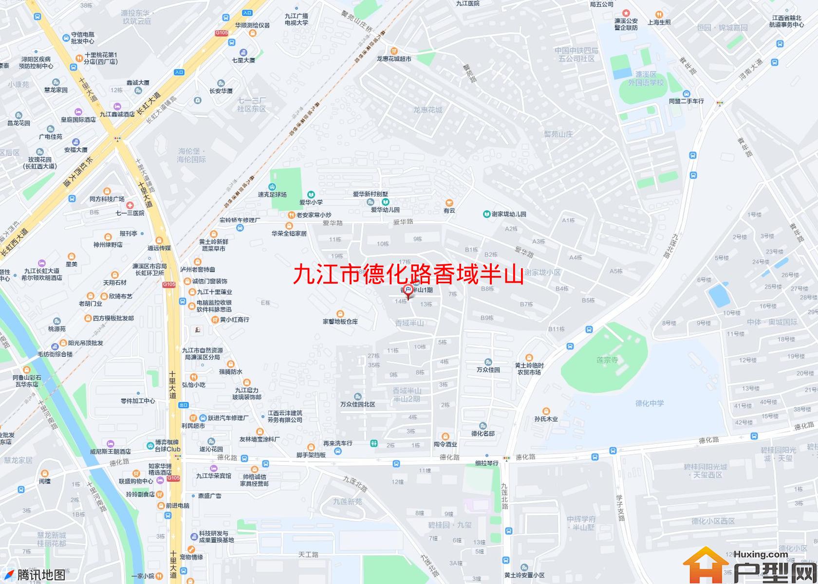 德化路香域半山小区 - 户型网