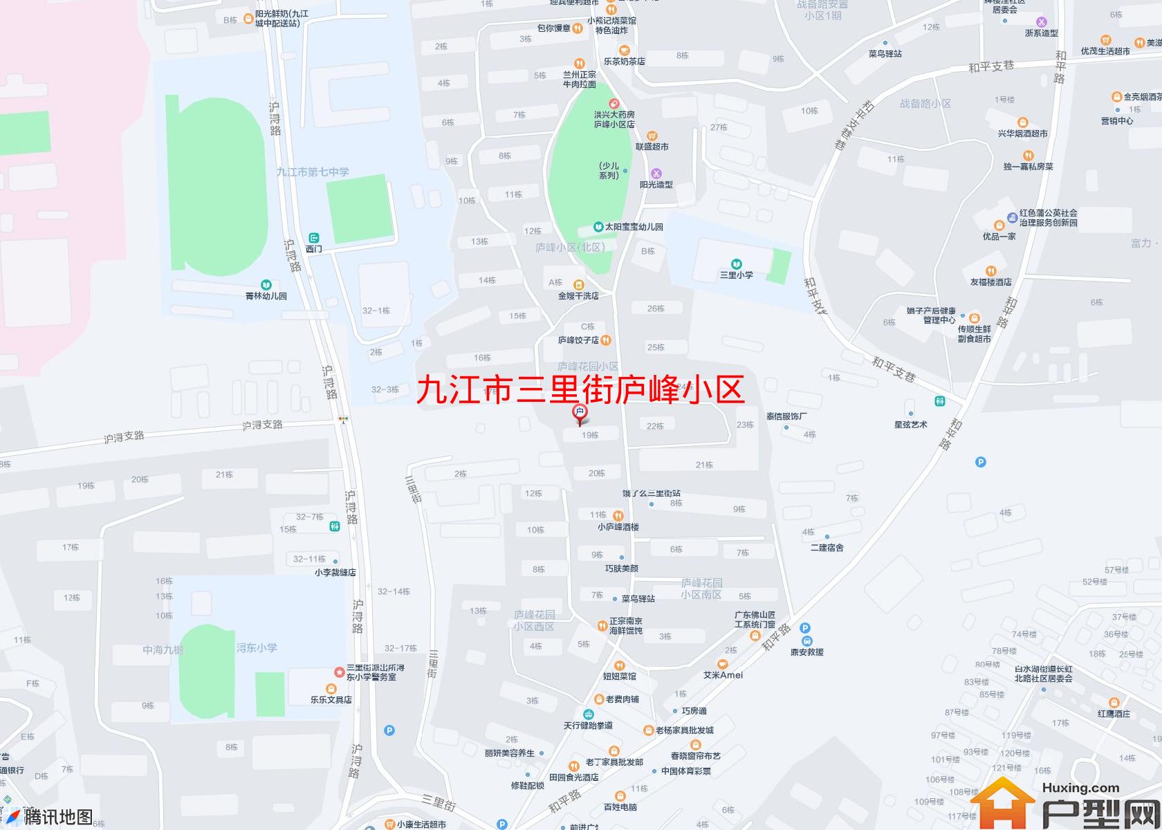 三里街庐峰小区小区 - 户型网