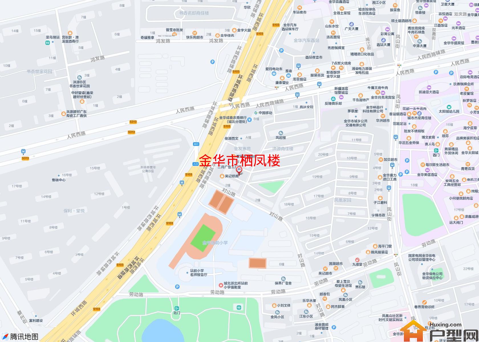 栖凤楼小区 - 户型网