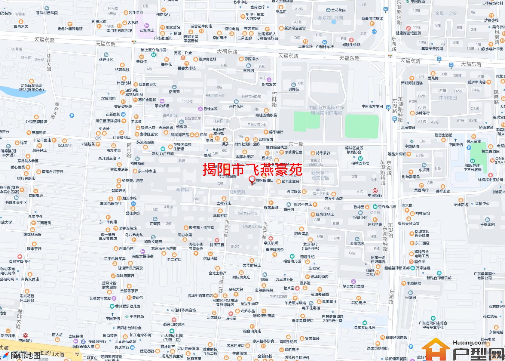 飞燕豪苑小区 - 户型网