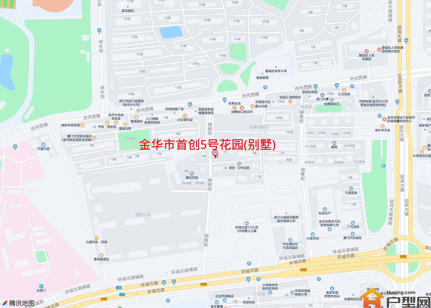 首创5号花园(别墅)小区 - 户型网