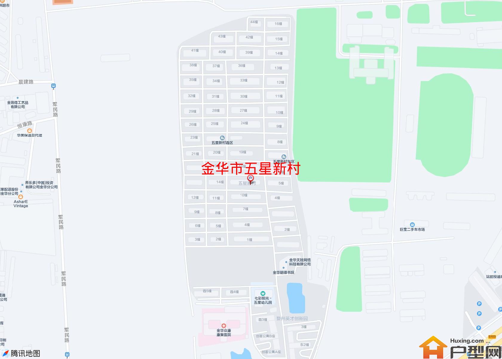 五星新村小区 - 户型网
