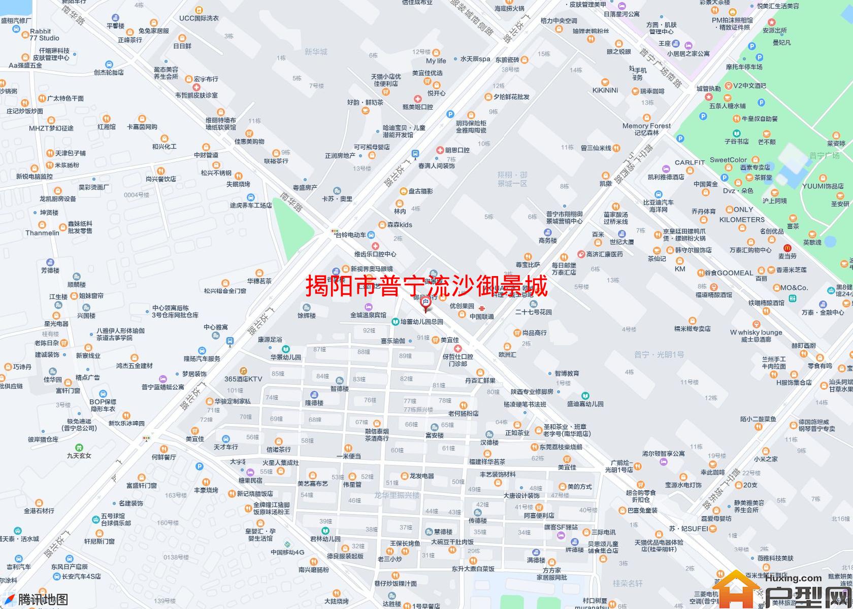 普宁流沙御景城小区 - 户型网