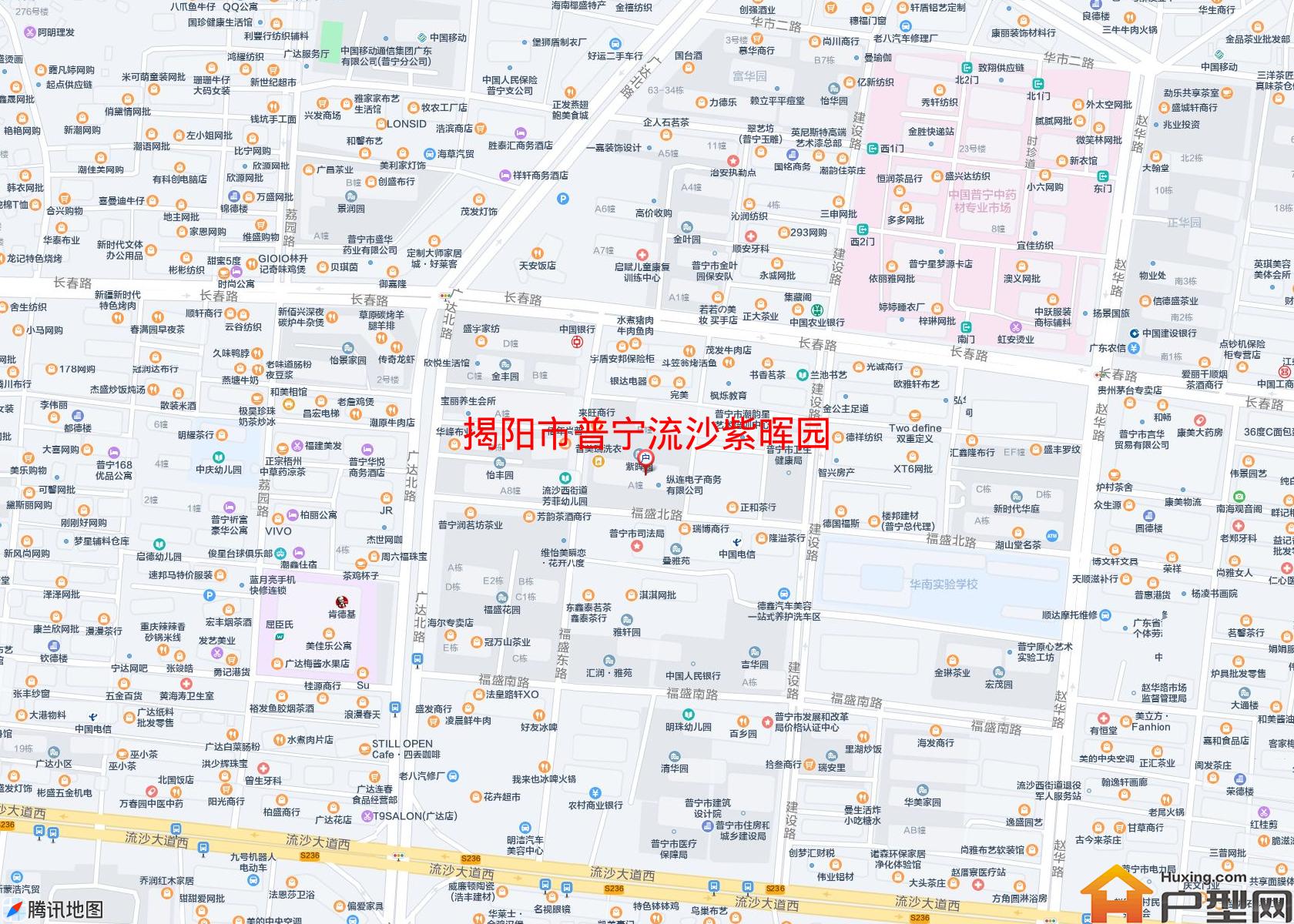 普宁流沙紫晖园小区 - 户型网