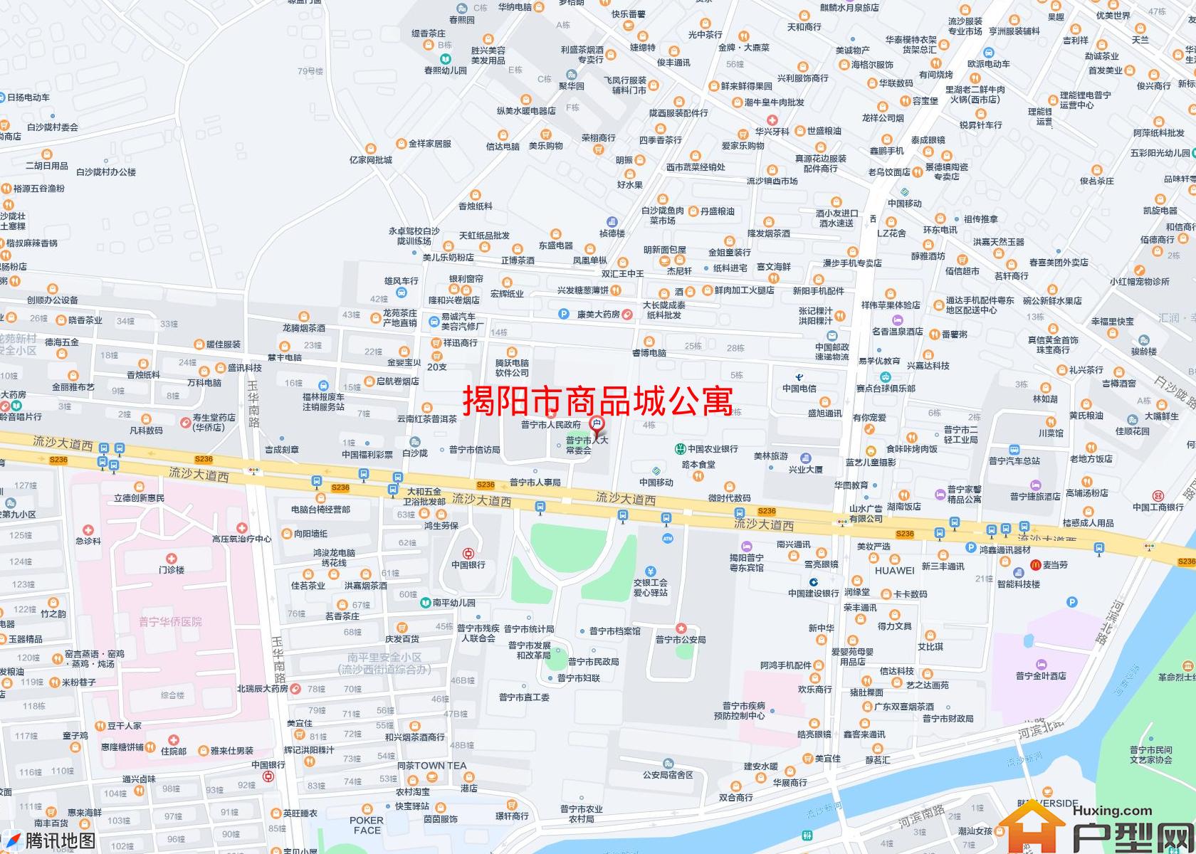 商品城公寓小区 - 户型网