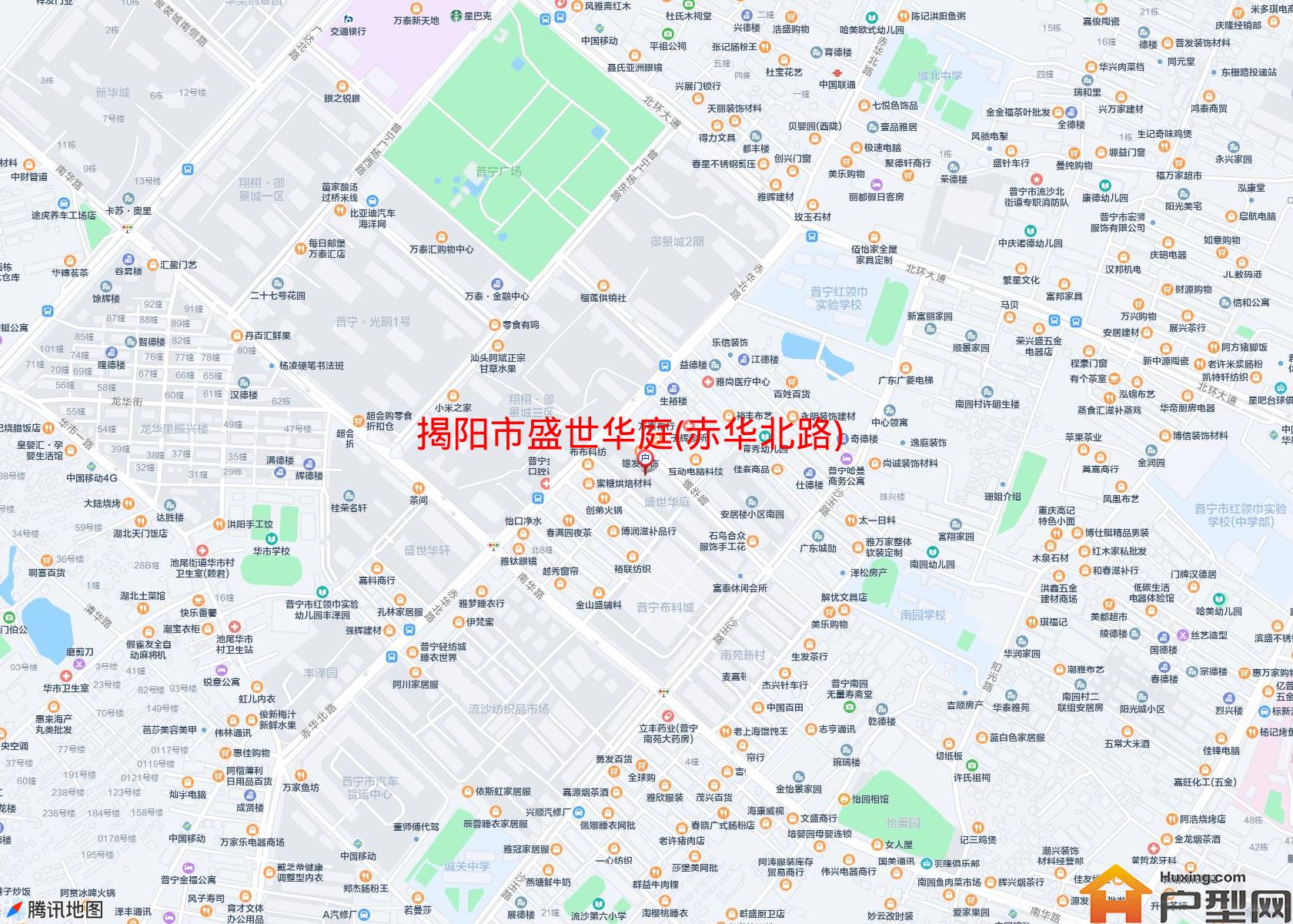 盛世华庭(赤华北路)小区 - 户型网