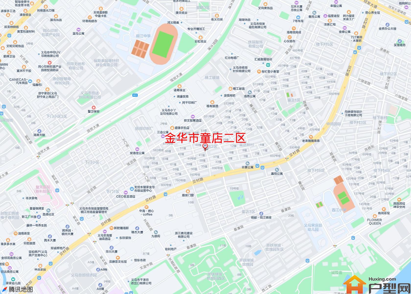 童店二区小区 - 户型网