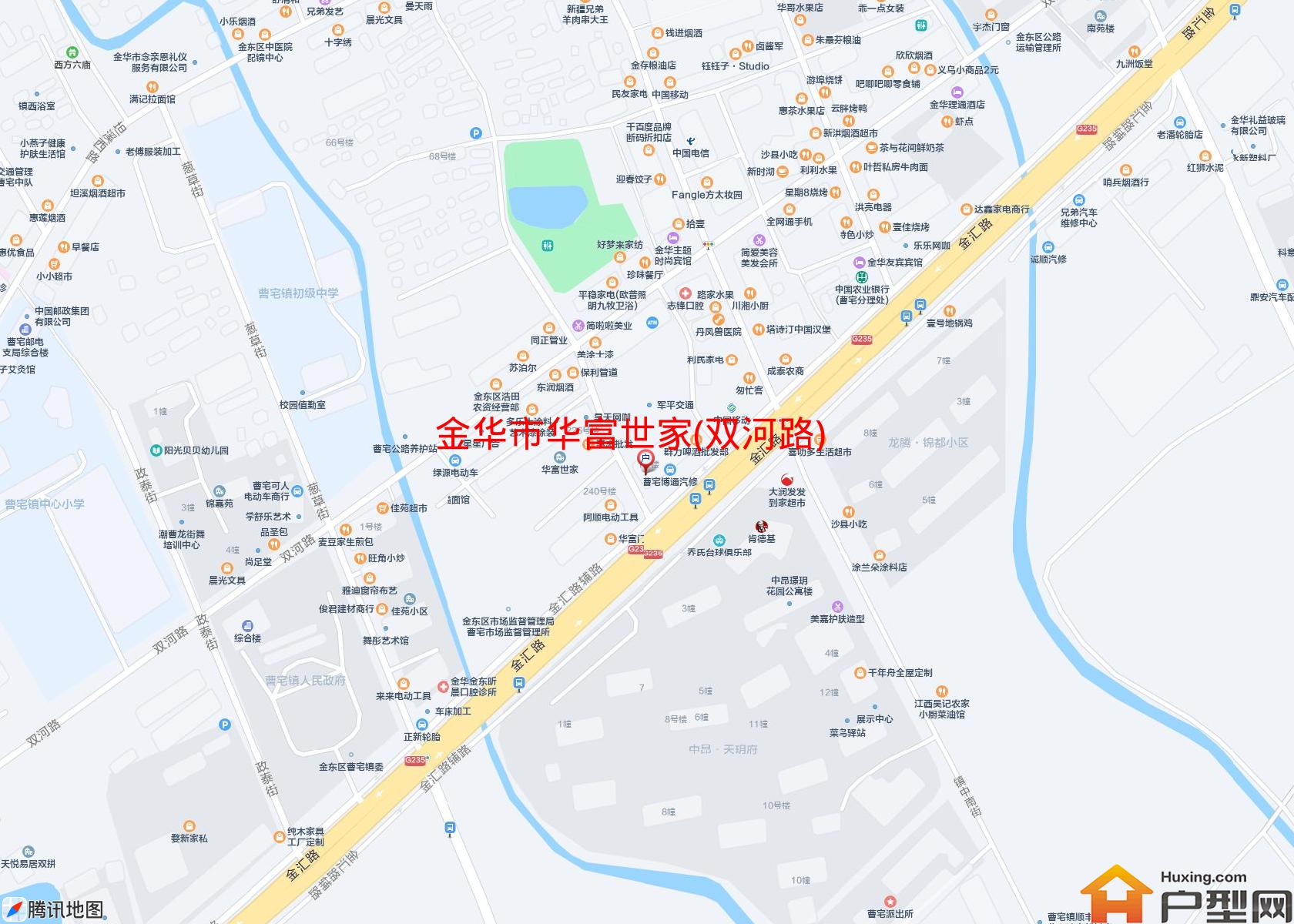 华富世家(双河路)小区 - 户型网