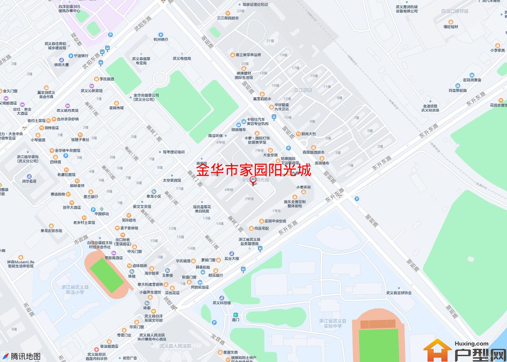 家园阳光城小区 - 户型网