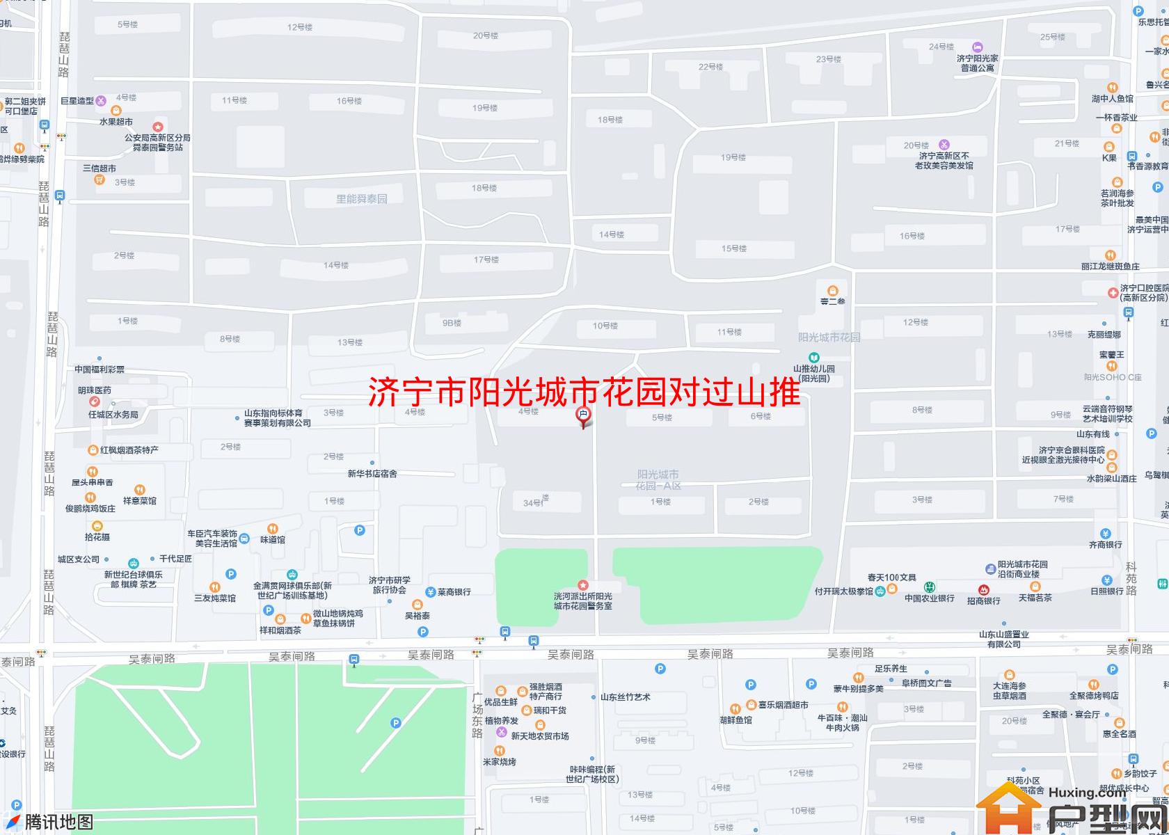 阳光城市花园对过山推小区 - 户型网