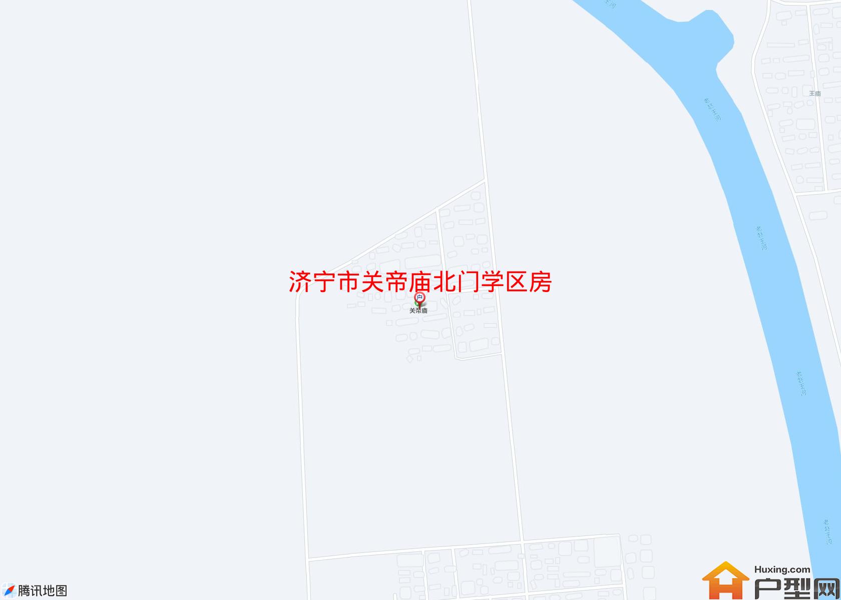 关帝庙北门学区房小区 - 户型网
