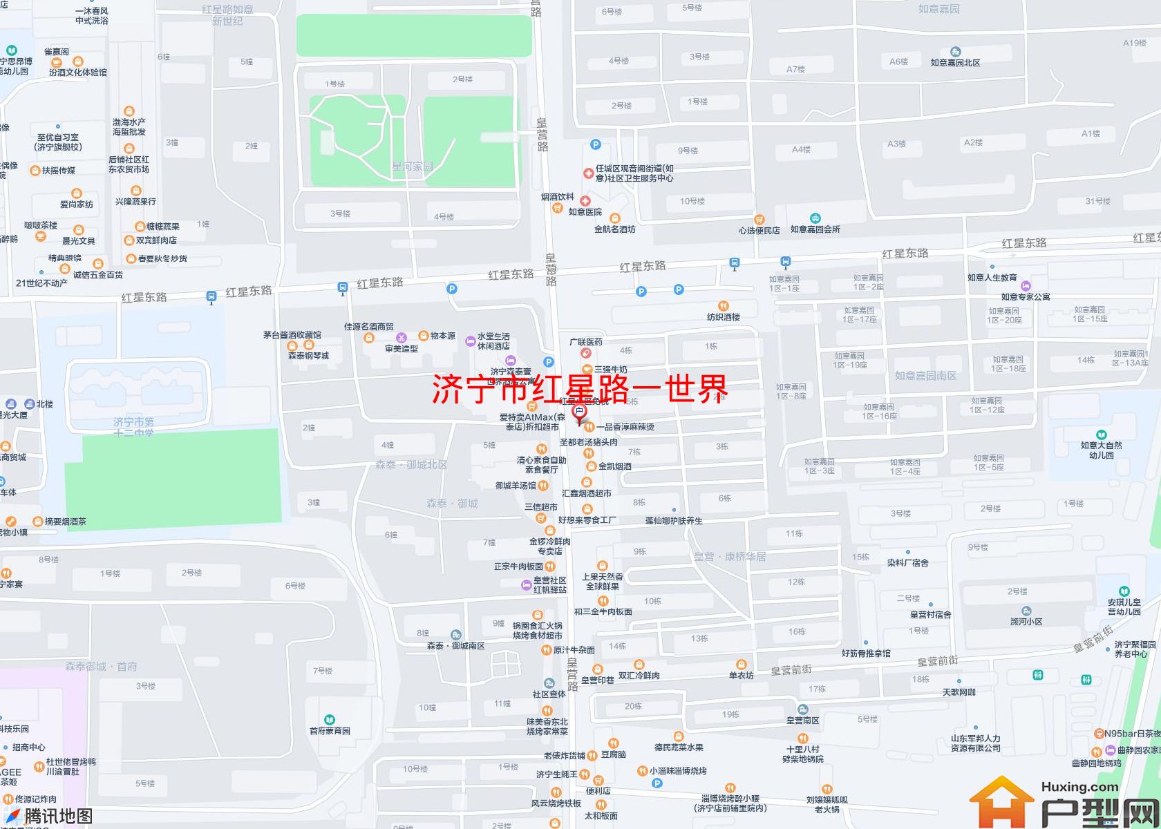 红星路一世界小区 - 户型网
