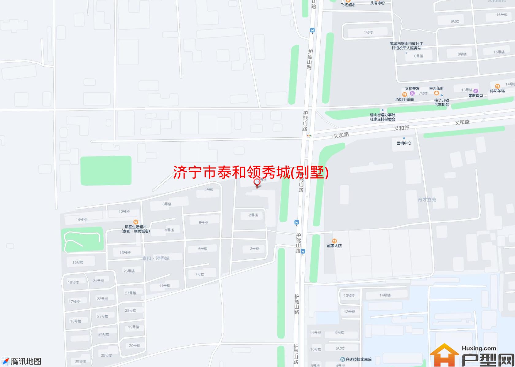 泰和领秀城(别墅)小区 - 户型网