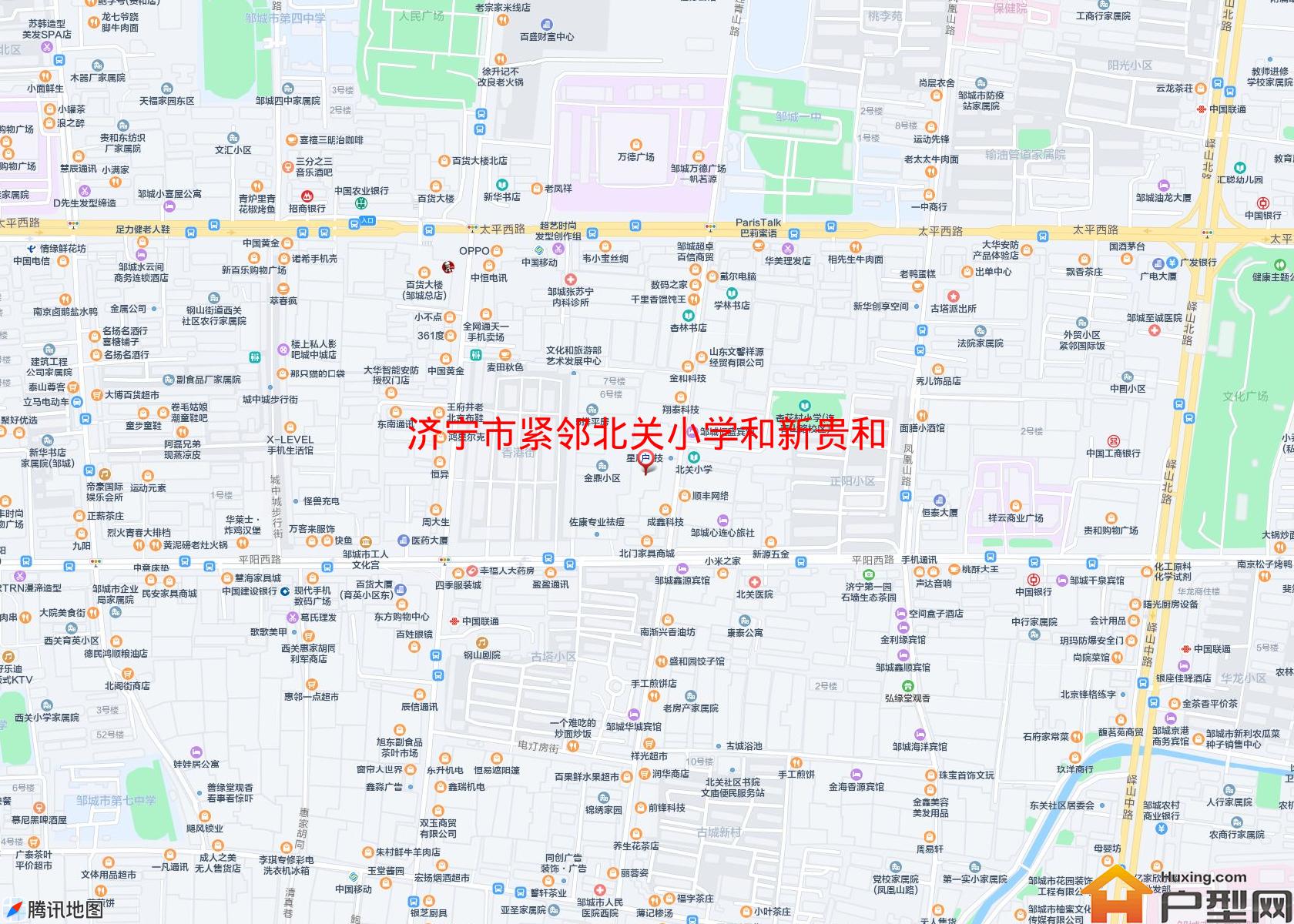 紧邻北关小学和新贵和小区 - 户型网