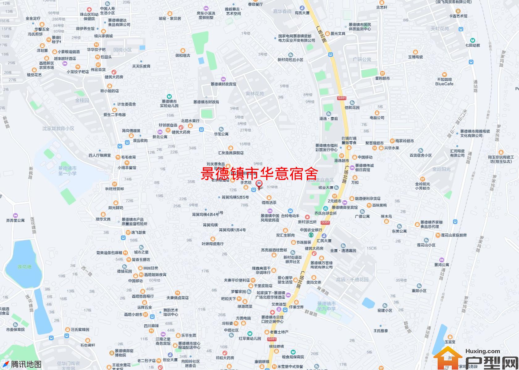 华意宿舍小区 - 户型网