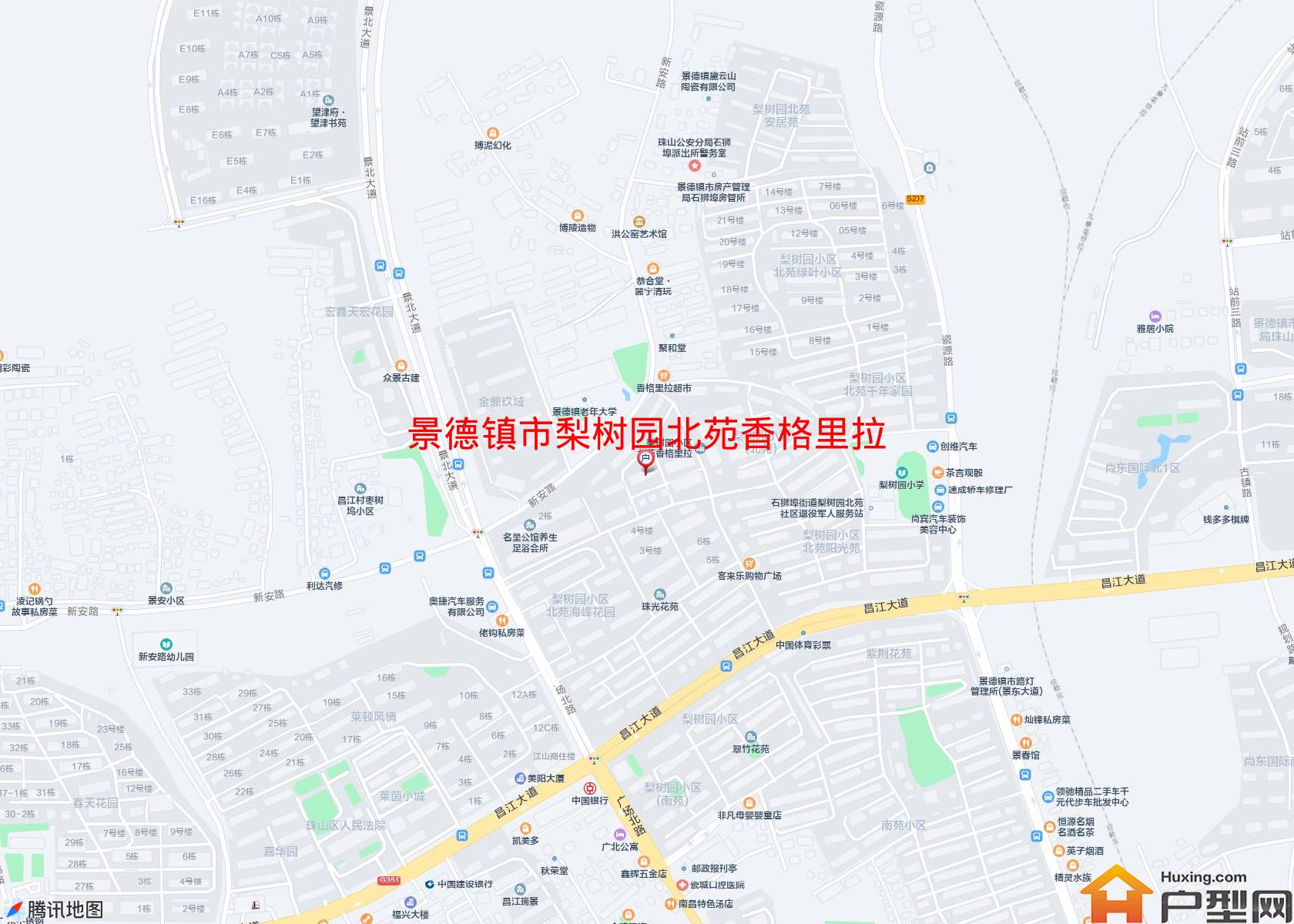 梨树园北苑香格里拉小区 - 户型网
