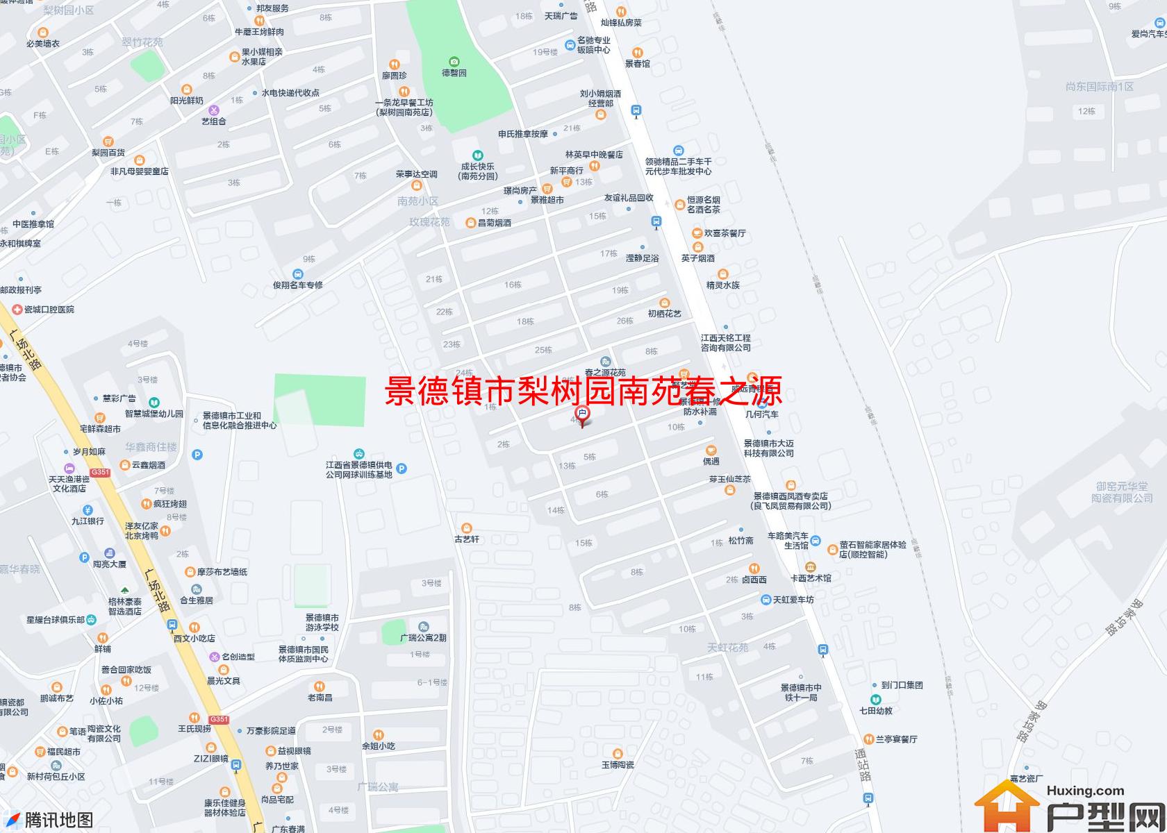 梨树园南苑春之源小区 - 户型网