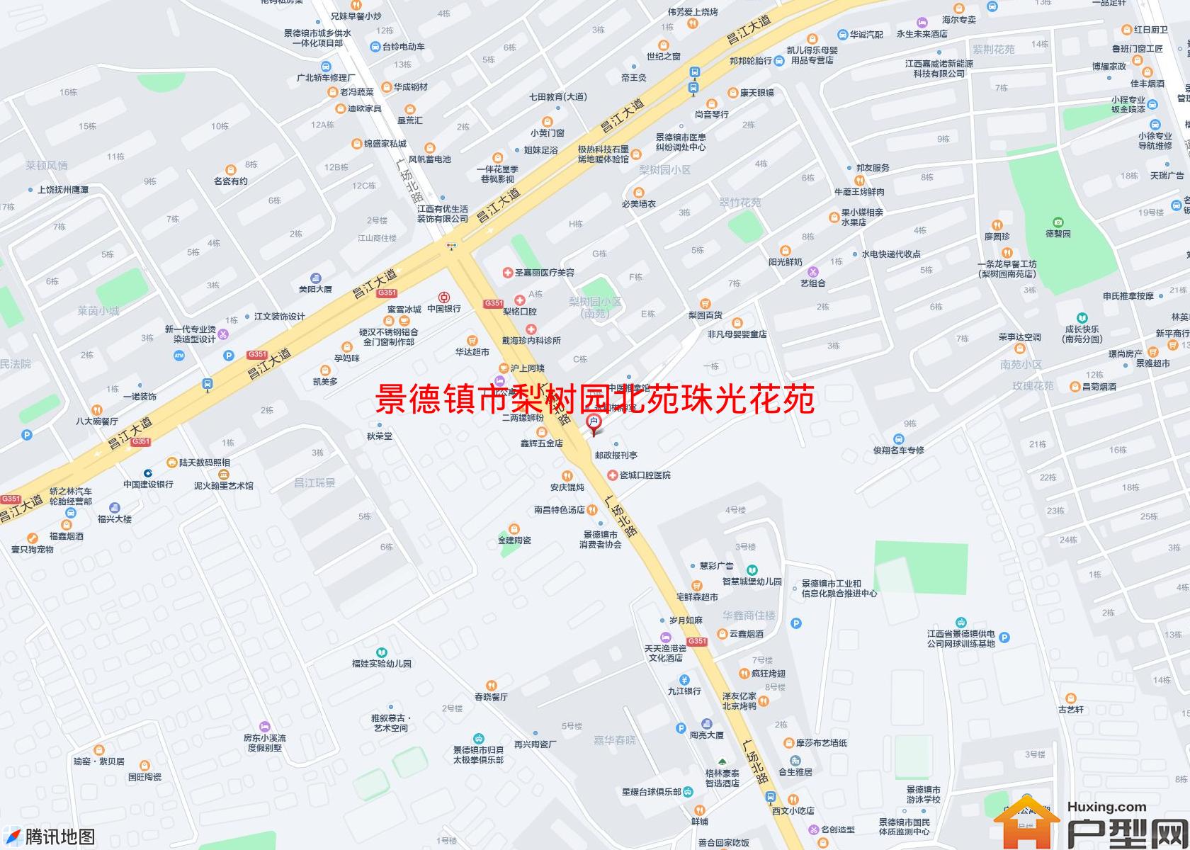 梨树园北苑珠光花苑小区 - 户型网