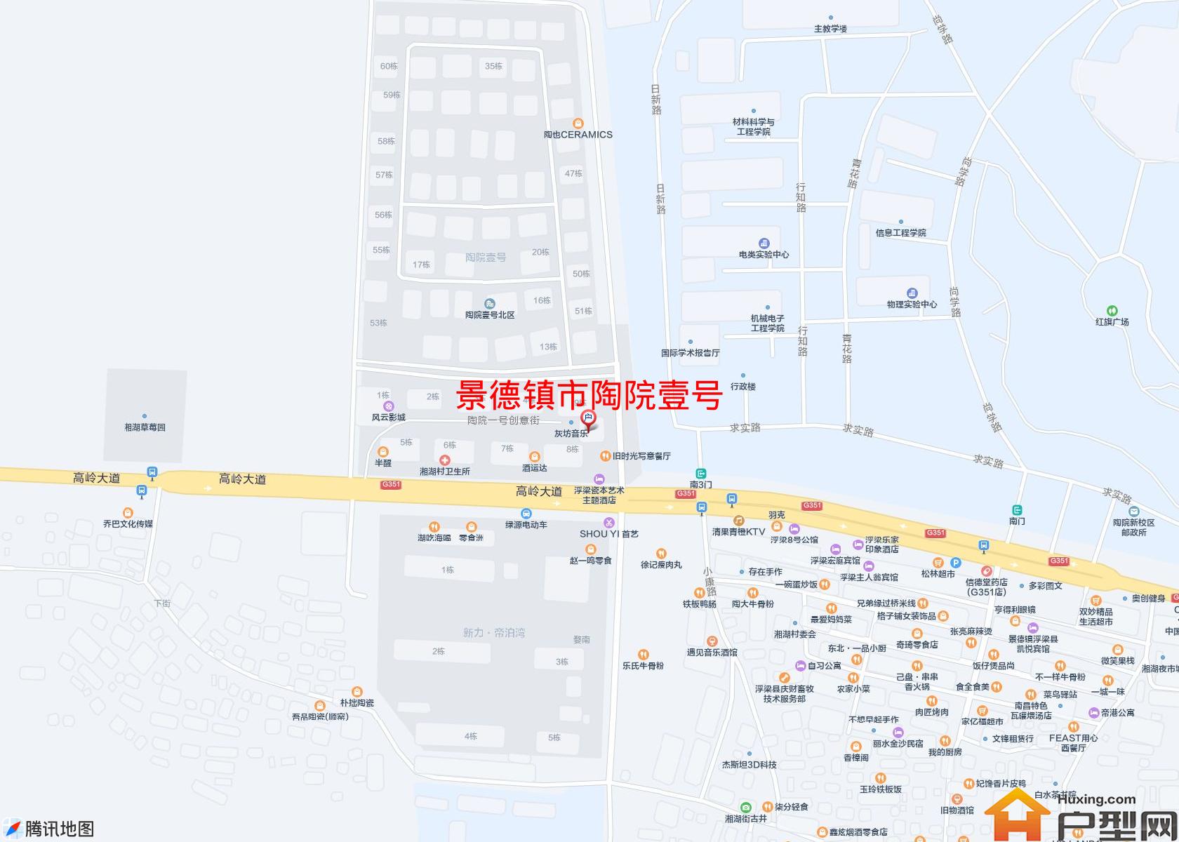陶院壹号小区 - 户型网