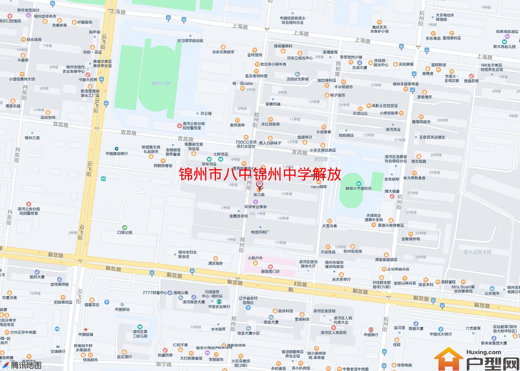 八中锦州中学解放小区 - 户型网