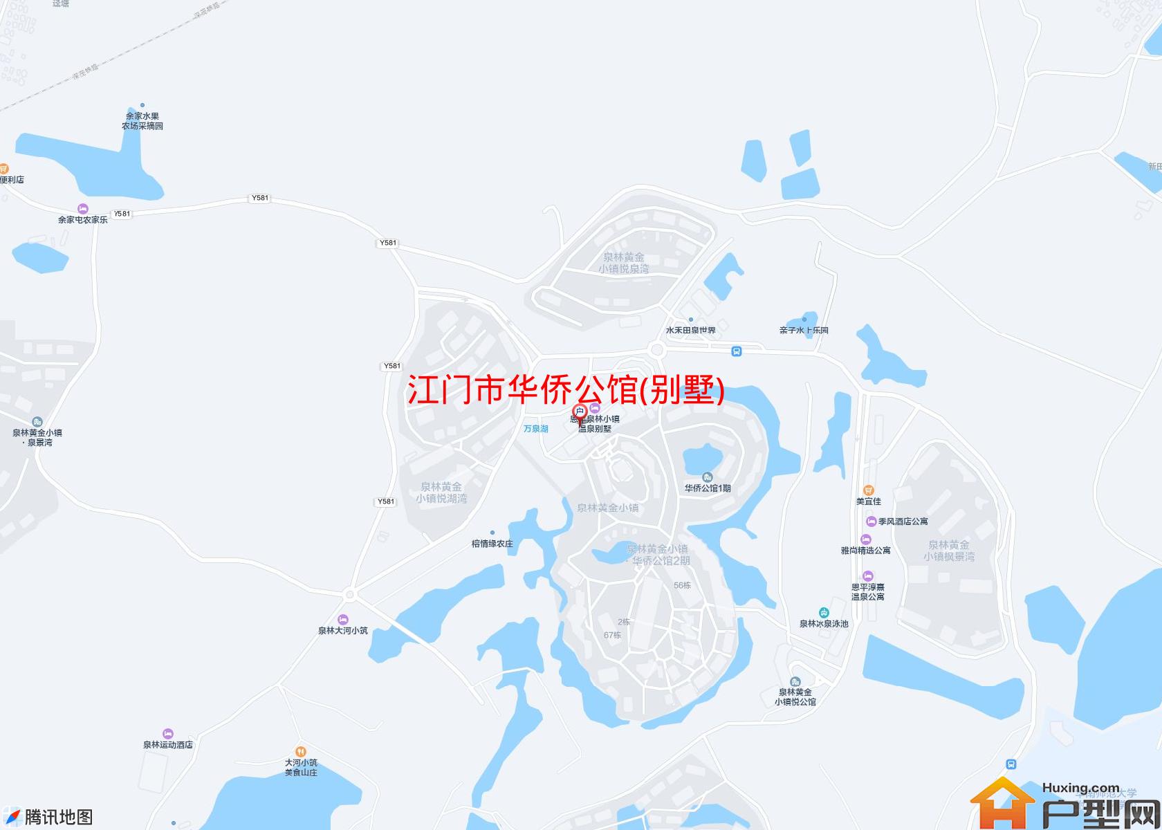 华侨公馆(别墅)小区 - 户型网