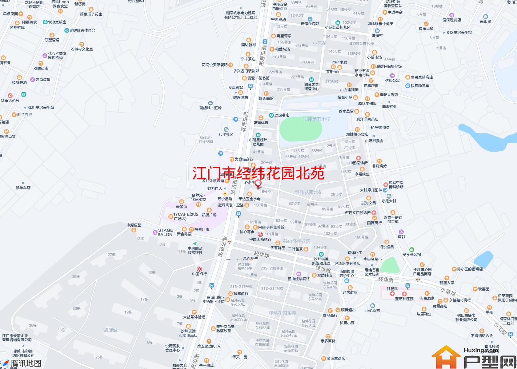 经纬花园北苑小区 - 户型网