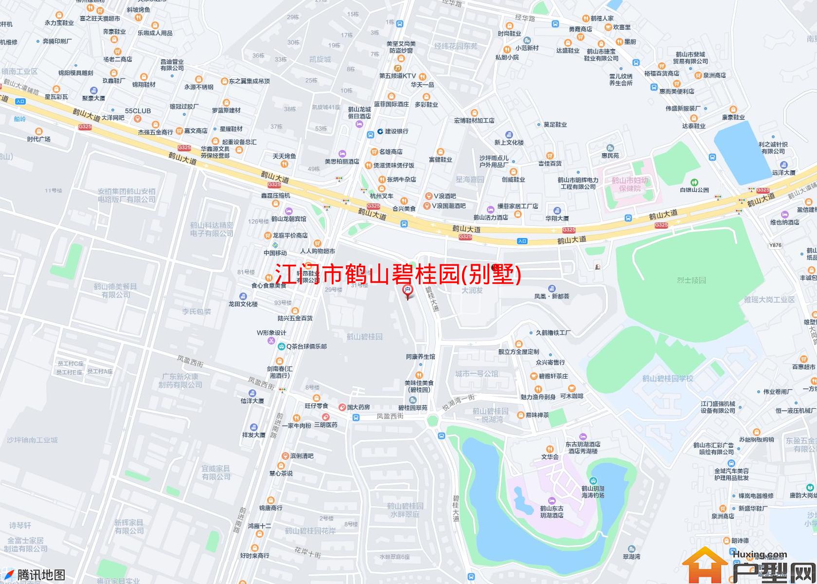 鹤山碧桂园(别墅)小区 - 户型网