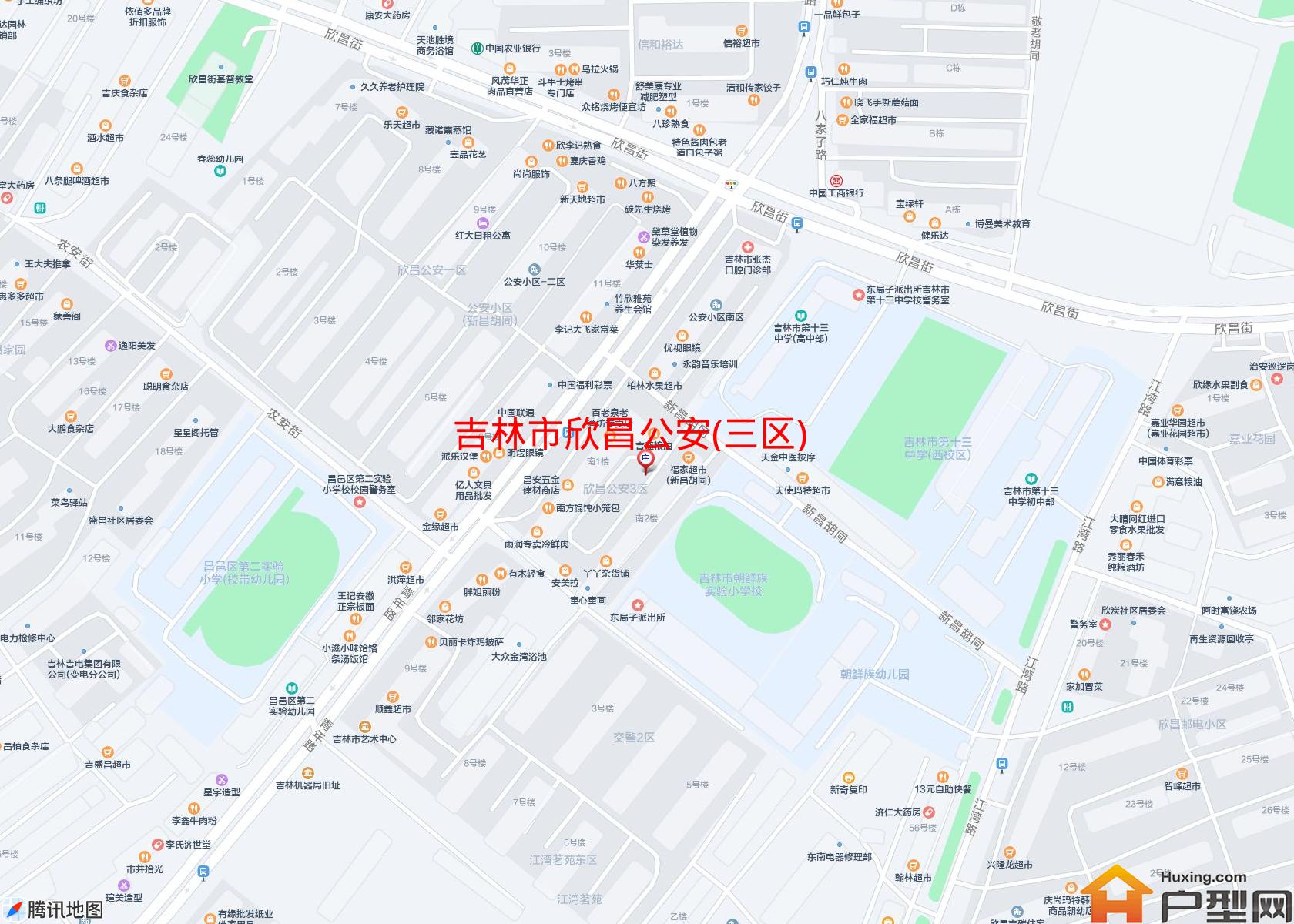 欣昌公安(三区)小区 - 户型网