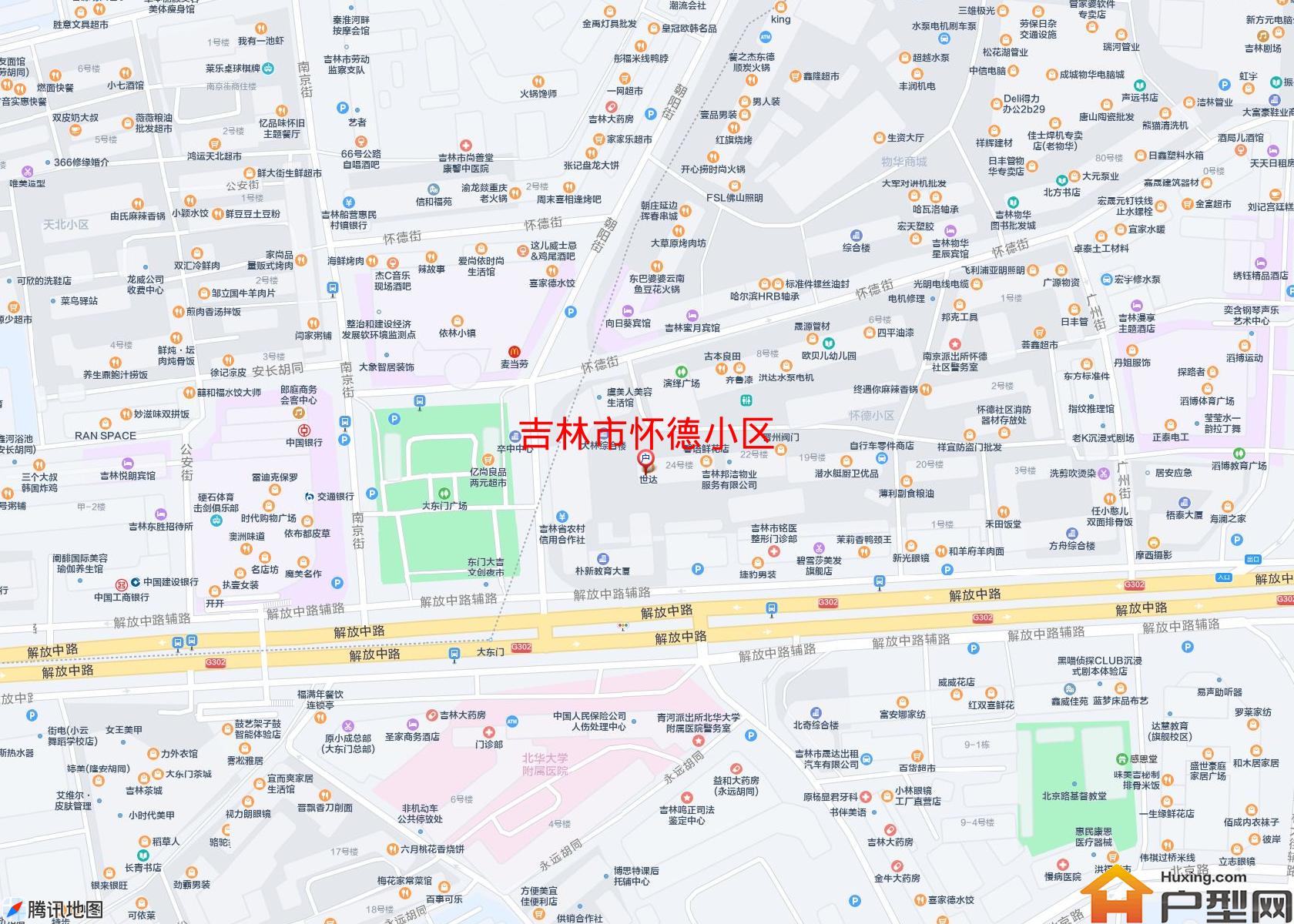 怀德小区小区 - 户型网