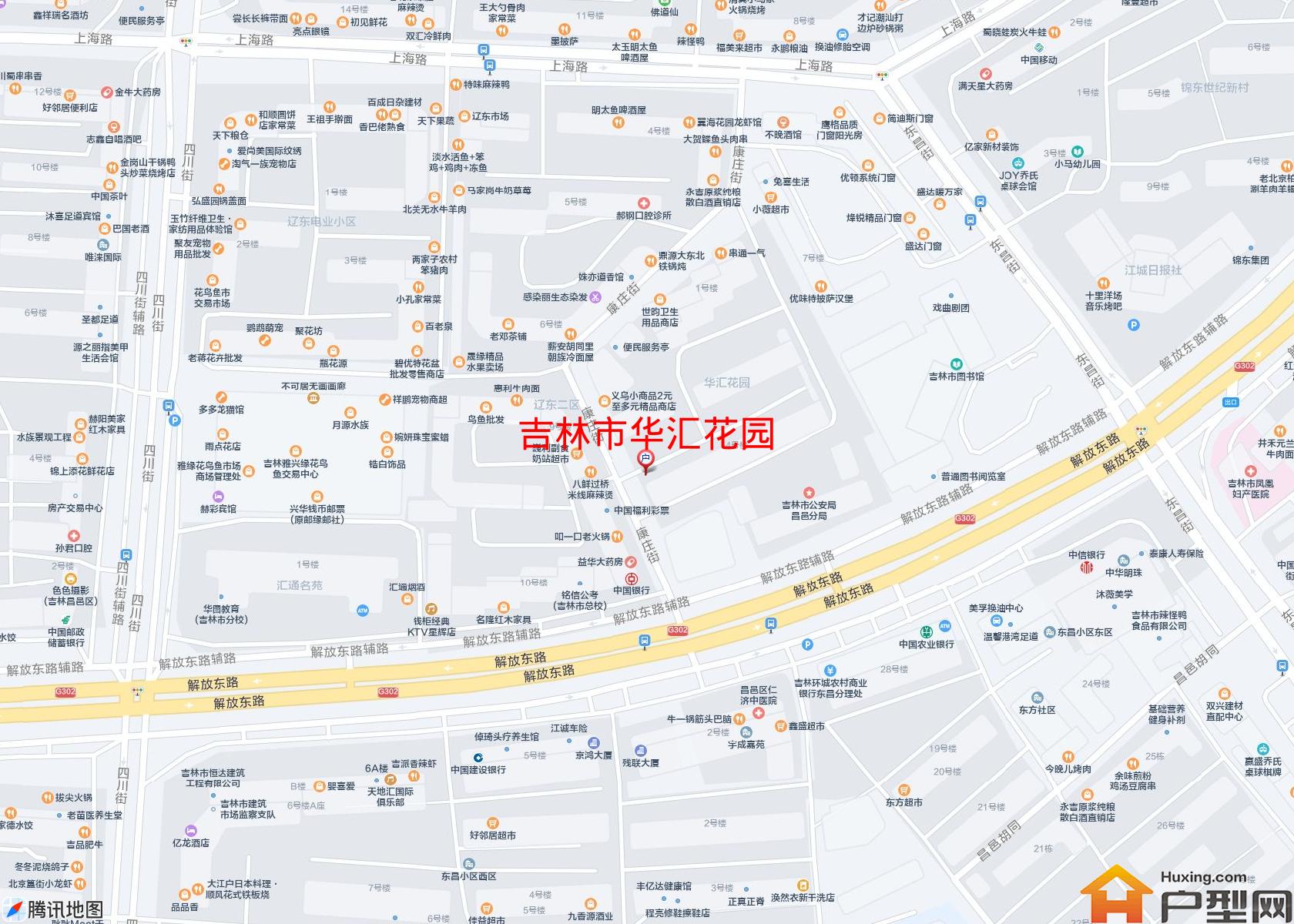 华汇花园小区 - 户型网