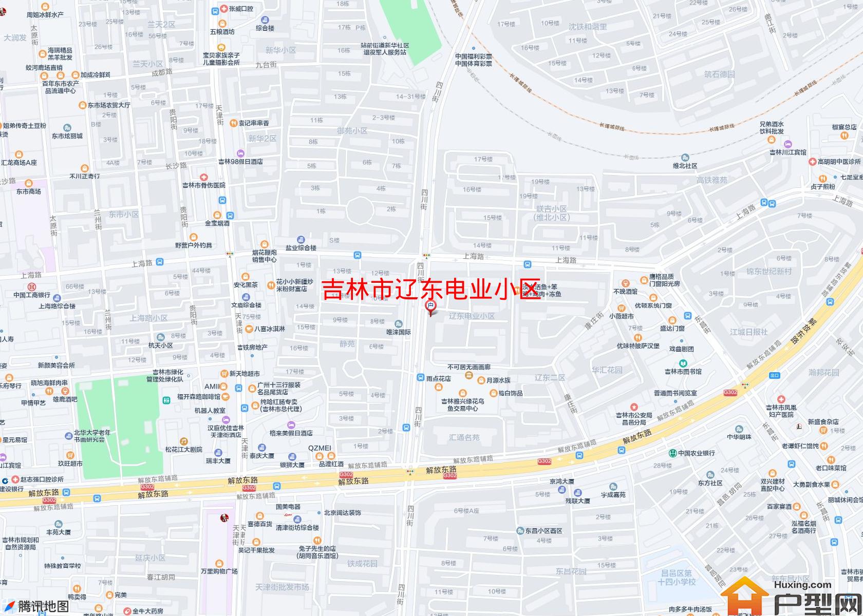 辽东电业小区小区 - 户型网