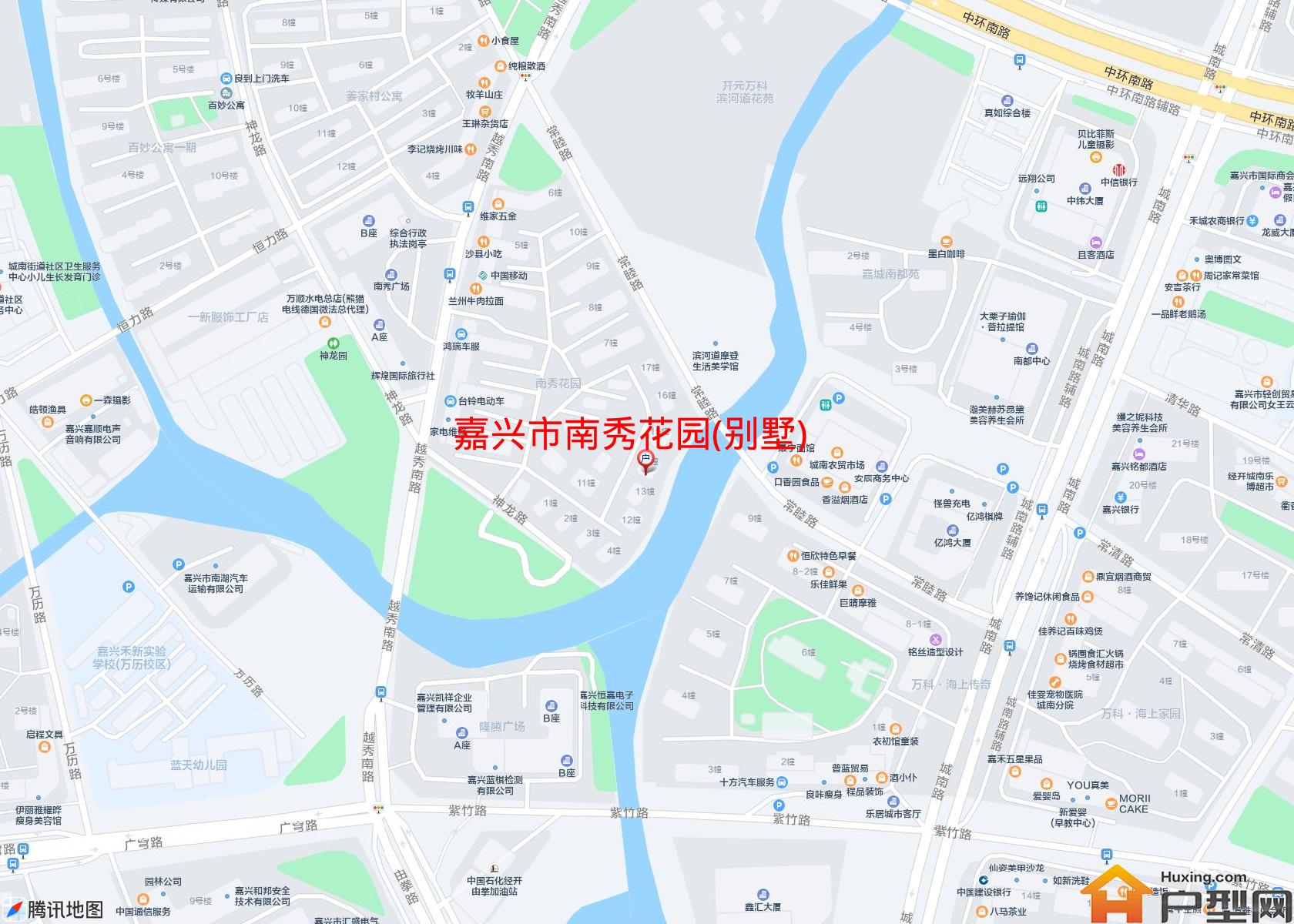 南秀花园(别墅)小区 - 户型网