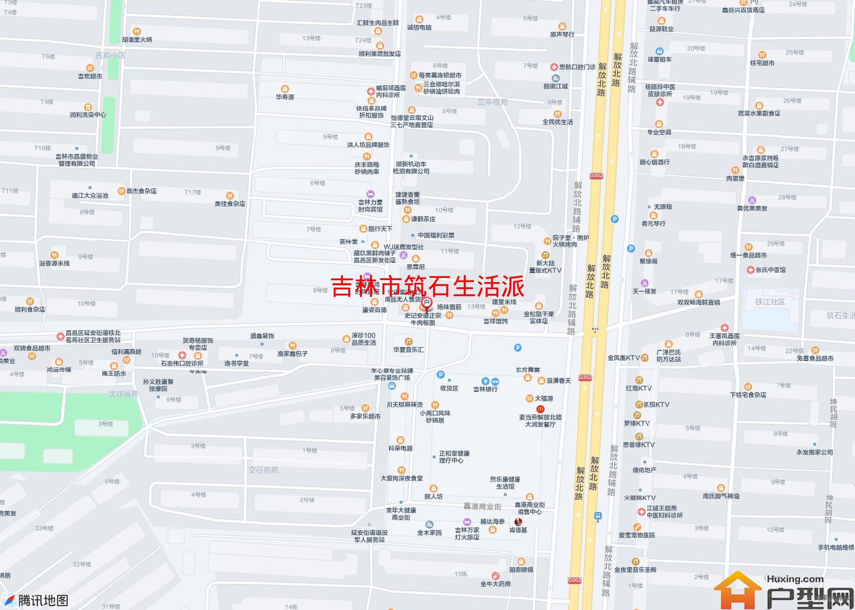 筑石生活派小区 - 户型网