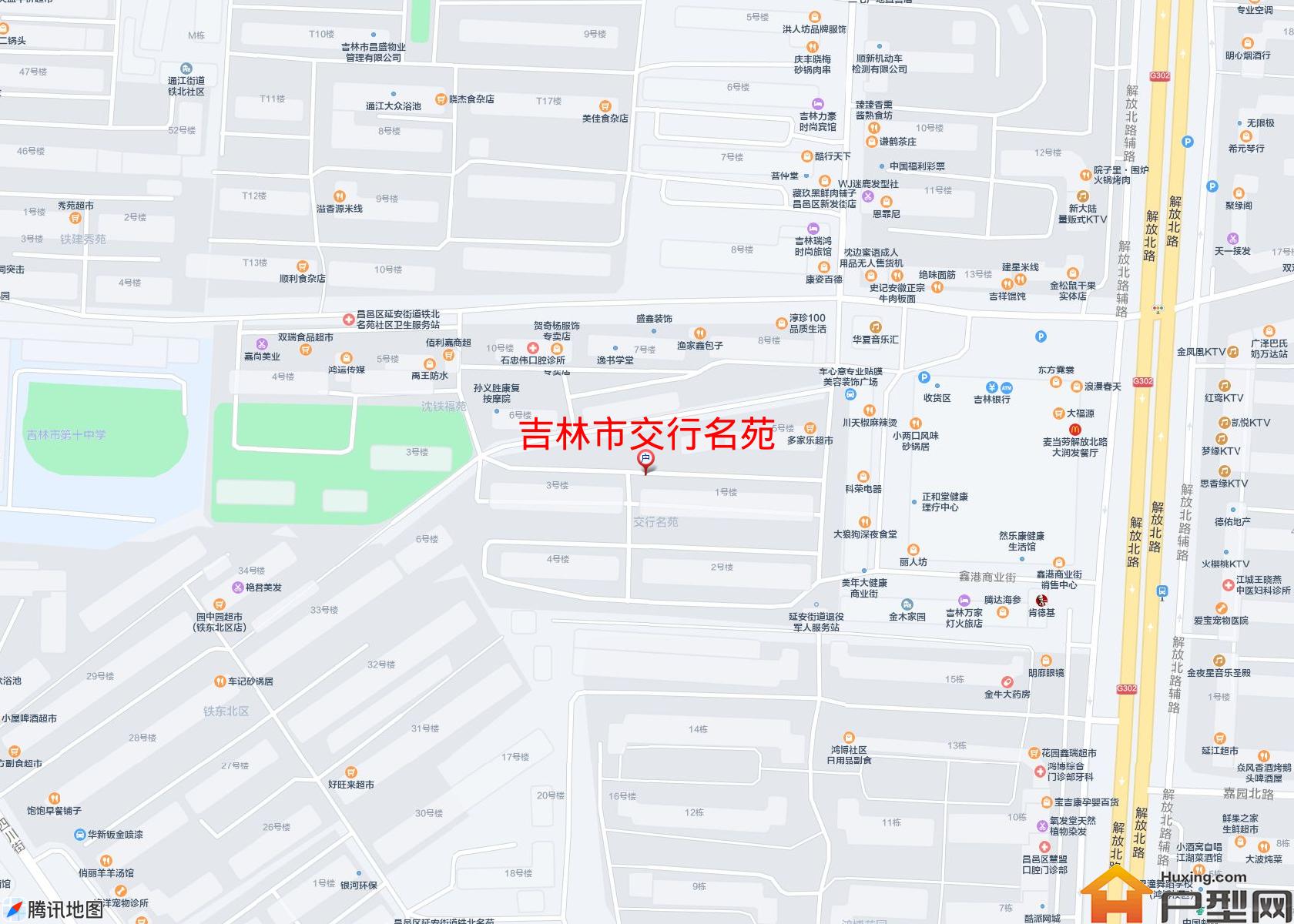 交行名苑小区 - 户型网