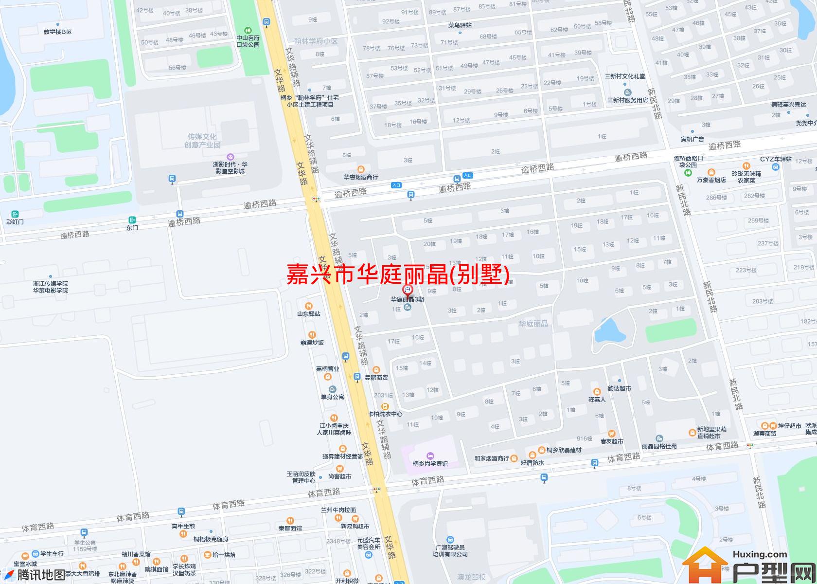 华庭丽晶(别墅)小区 - 户型网