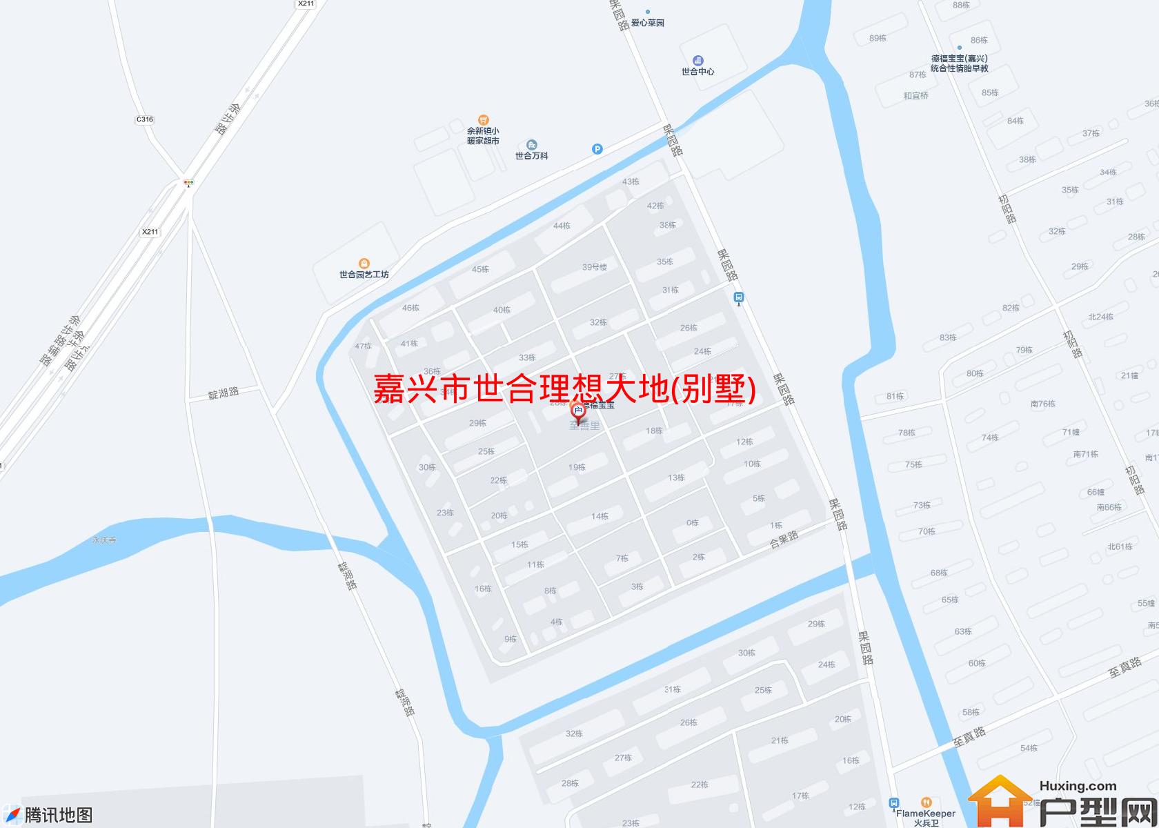 世合理想大地(别墅)小区 - 户型网