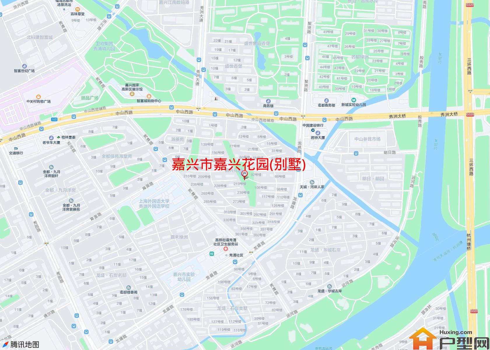 嘉兴花园(别墅)小区 - 户型网
