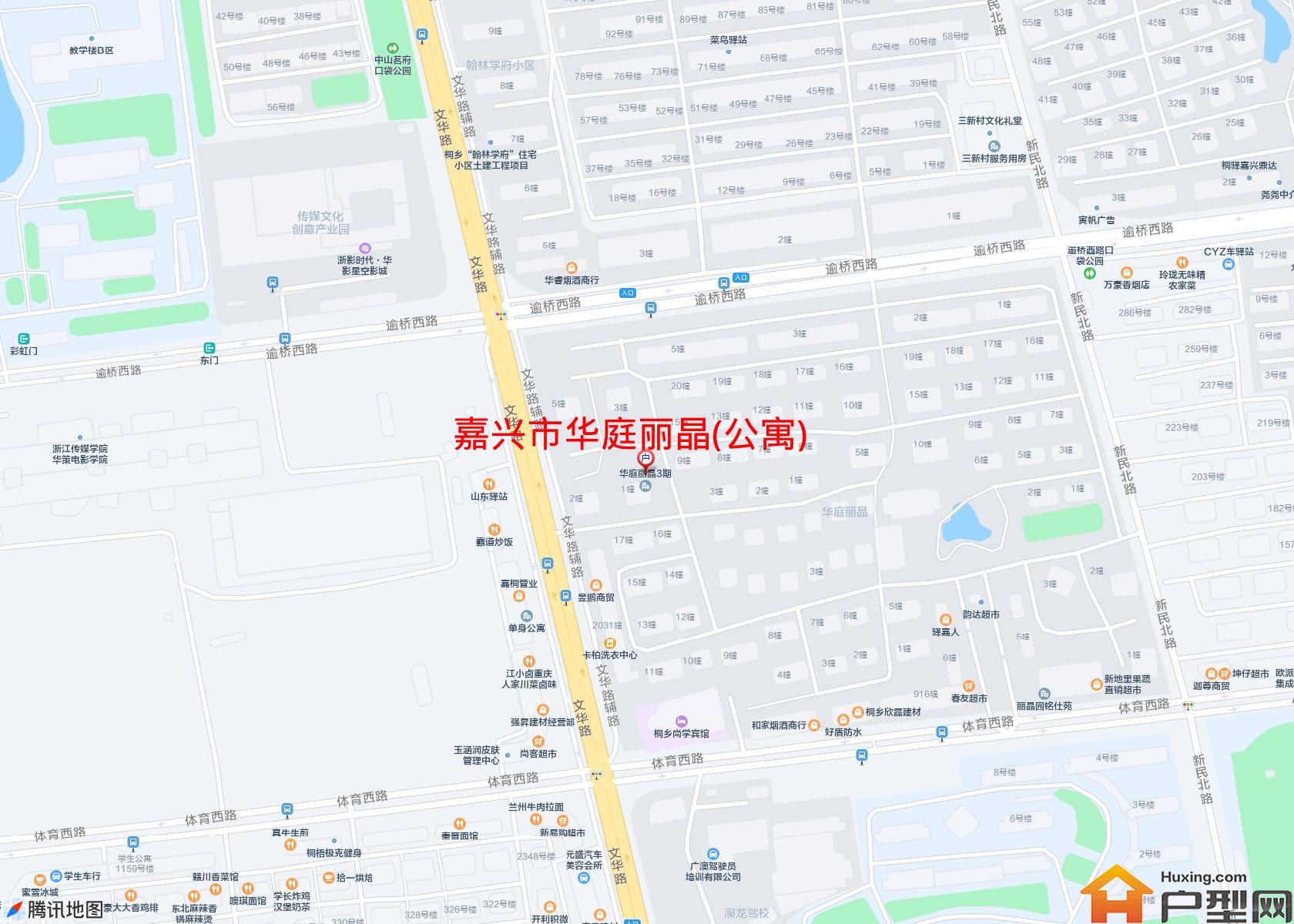 华庭丽晶(公寓)小区 - 户型网