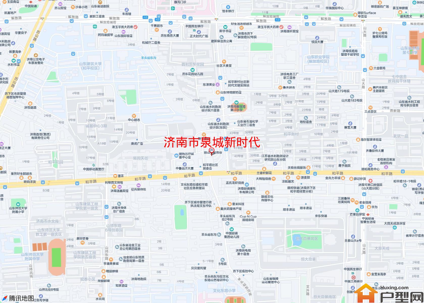泉城新时代小区 - 户型网