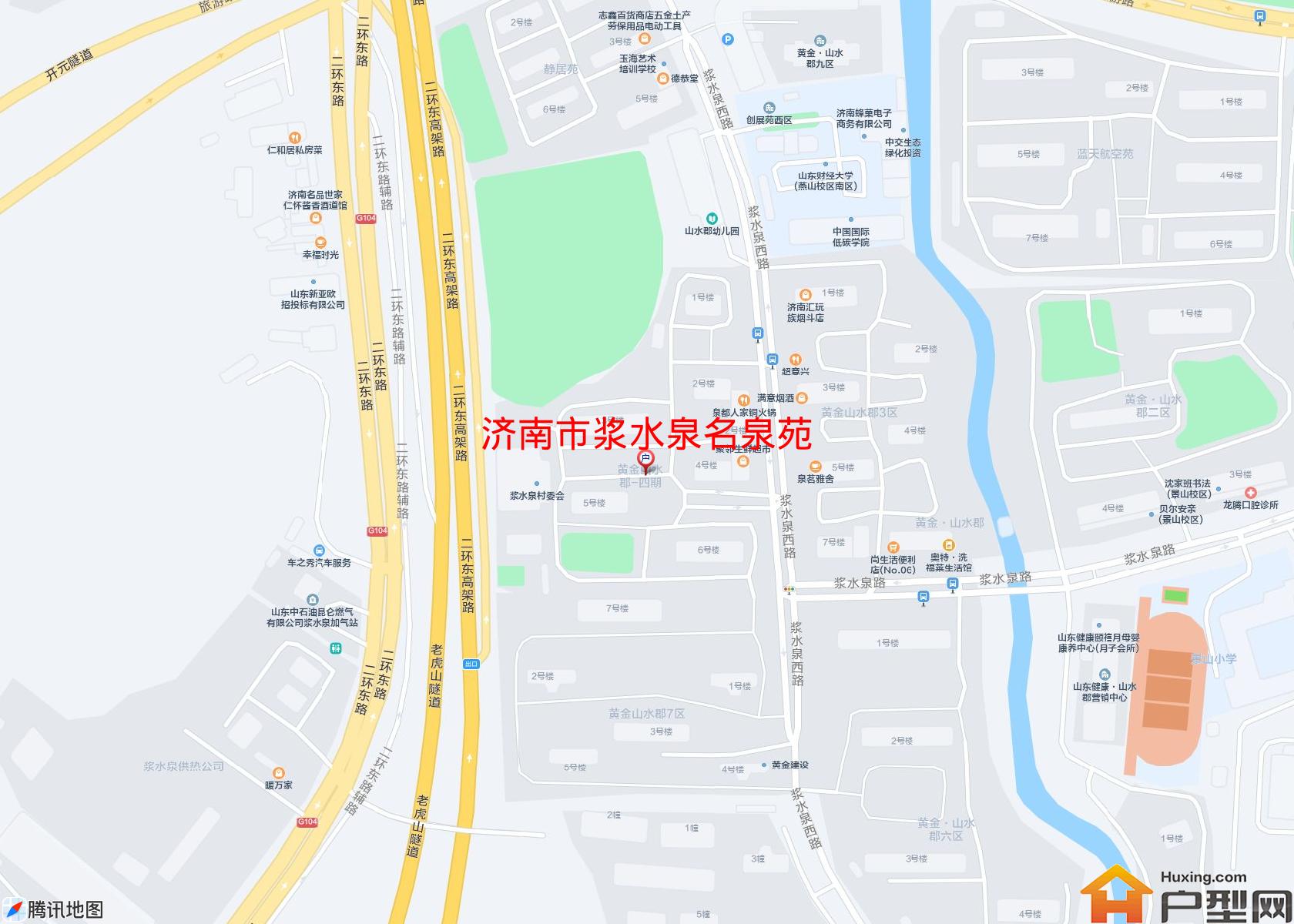 浆水泉名泉苑小区 - 户型网