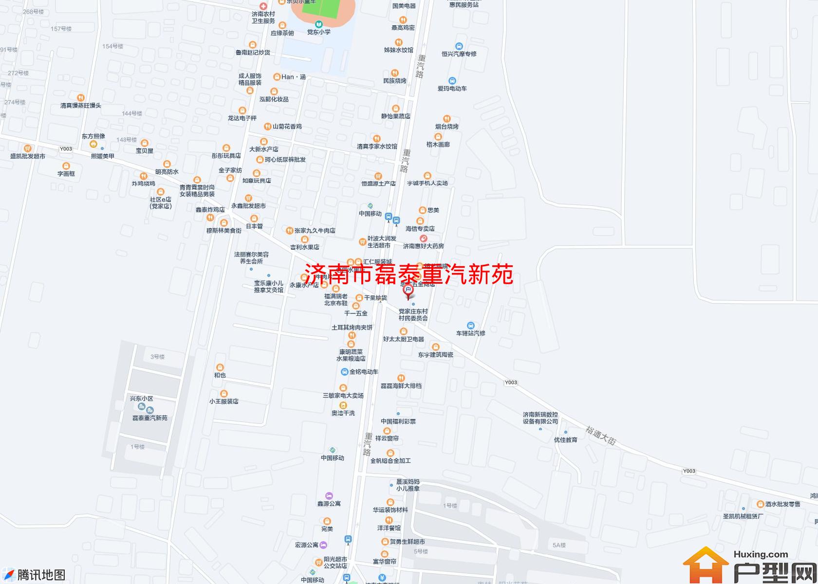 磊泰重汽新苑小区 - 户型网