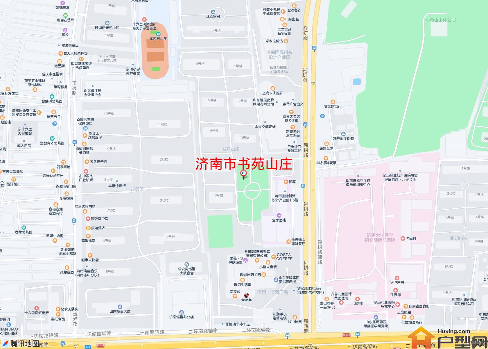 书苑山庄小区 - 户型网