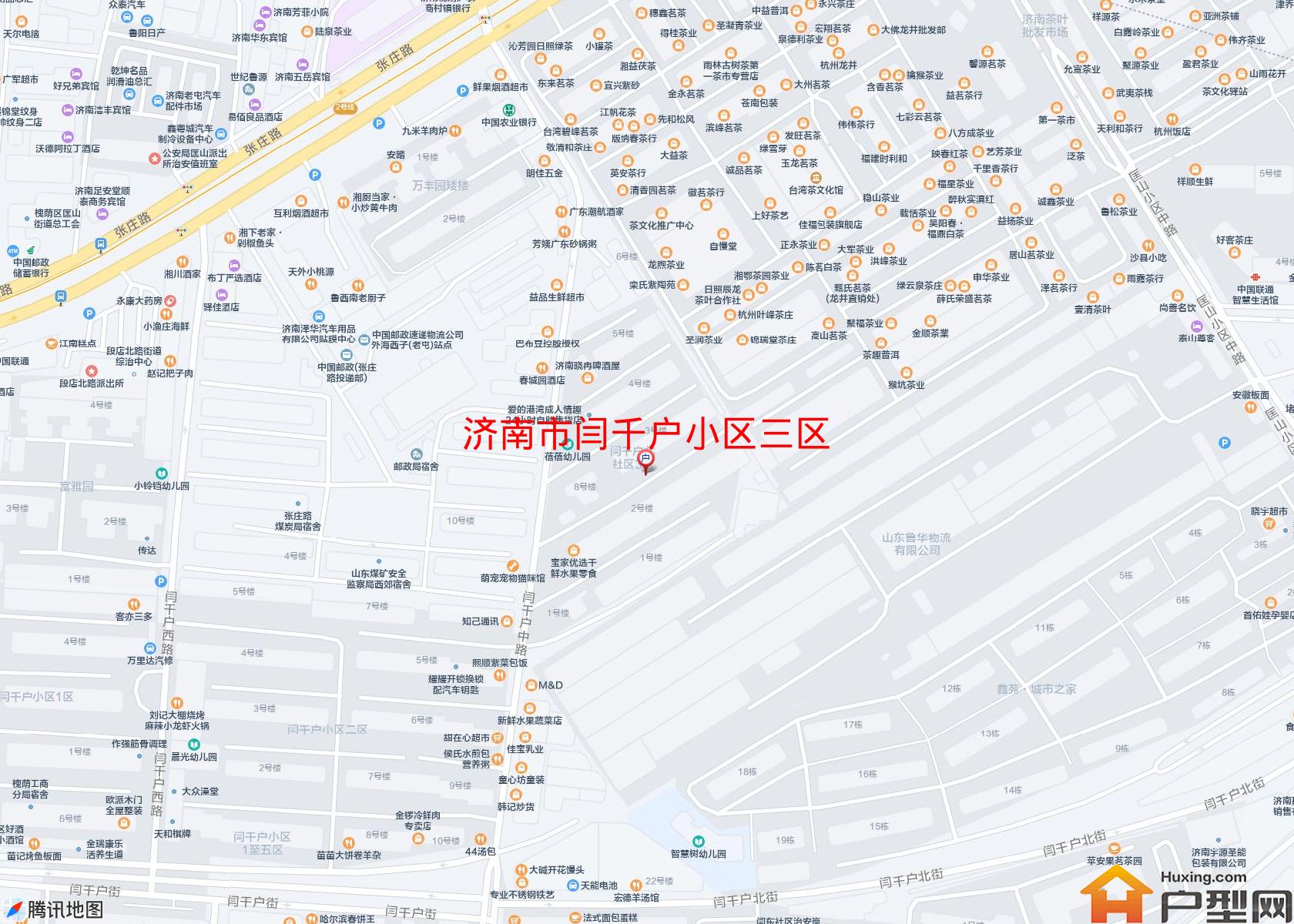 闫千户小区三区小区 - 户型网