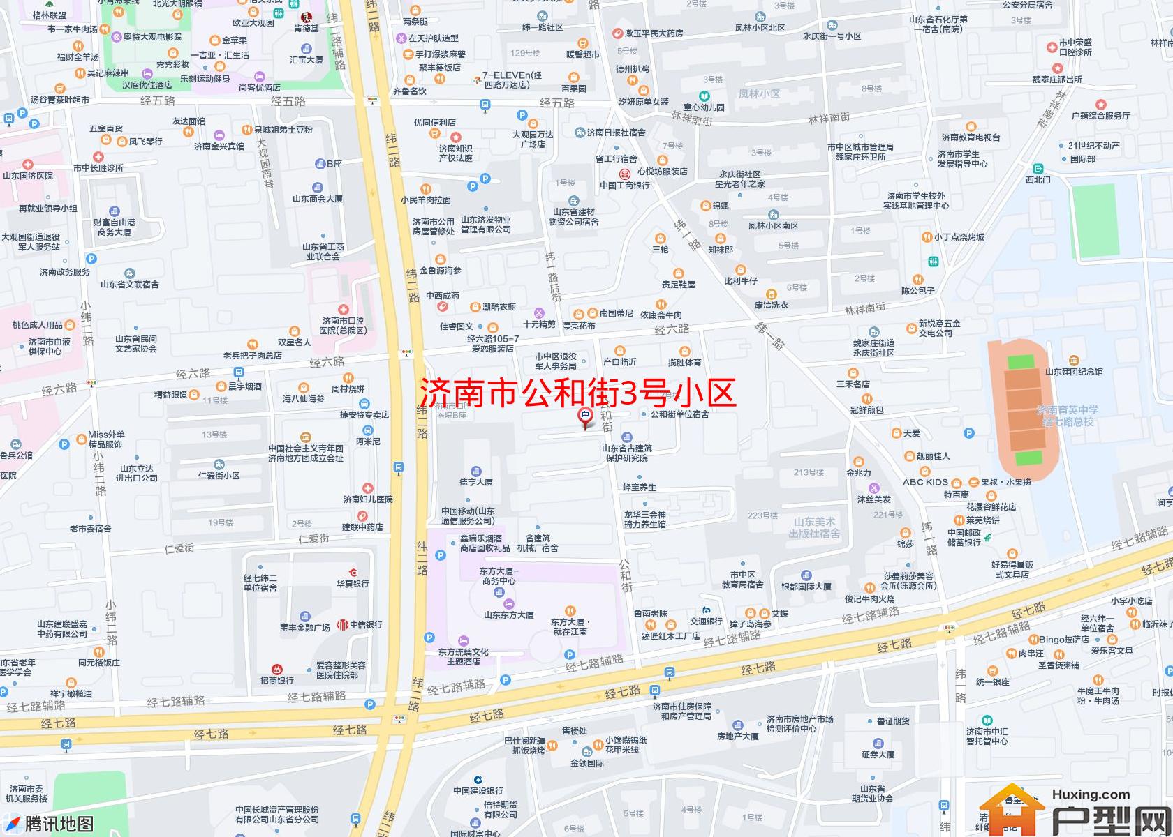 公和街3号小区小区 - 户型网