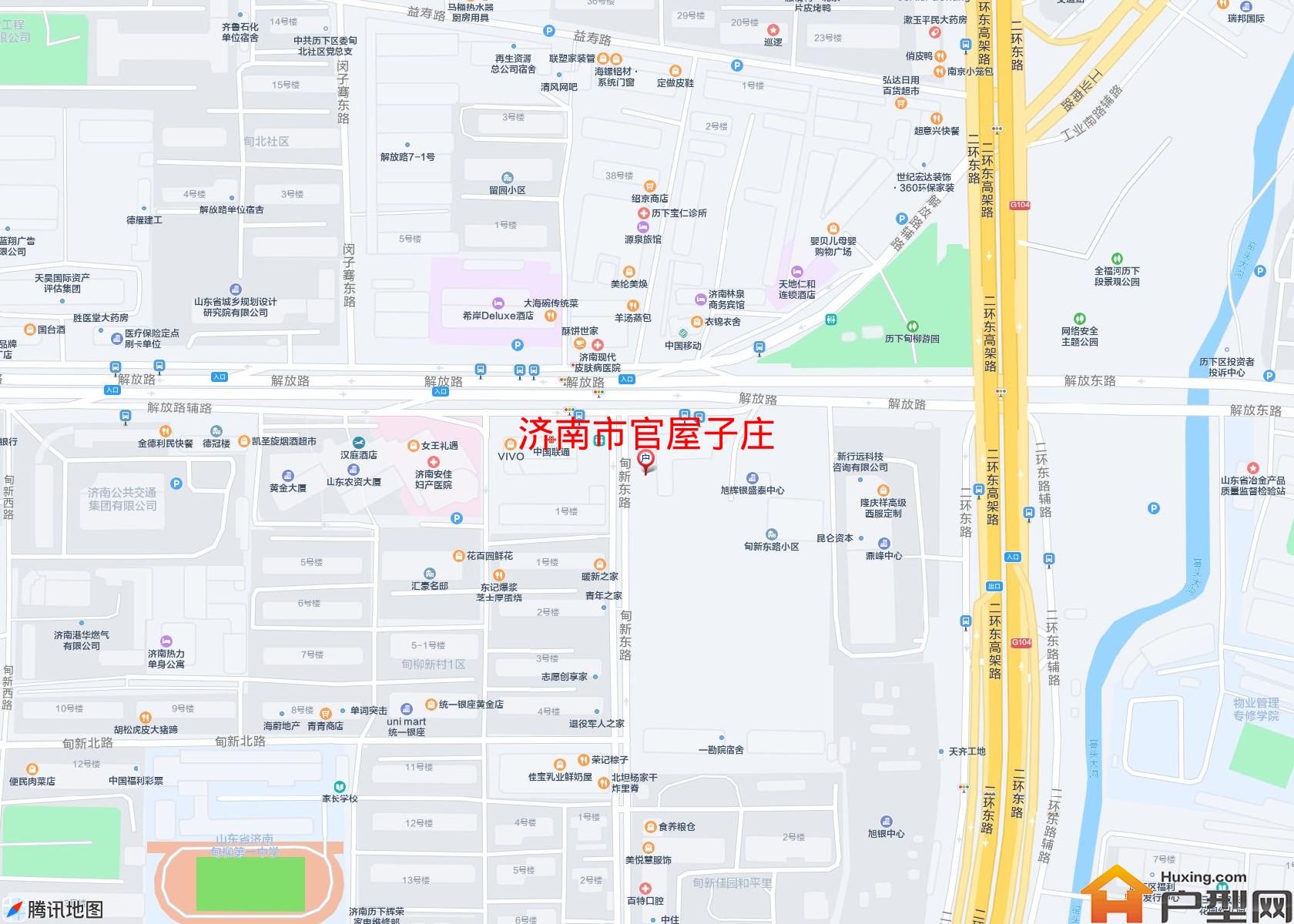 官屋子庄小区 - 户型网