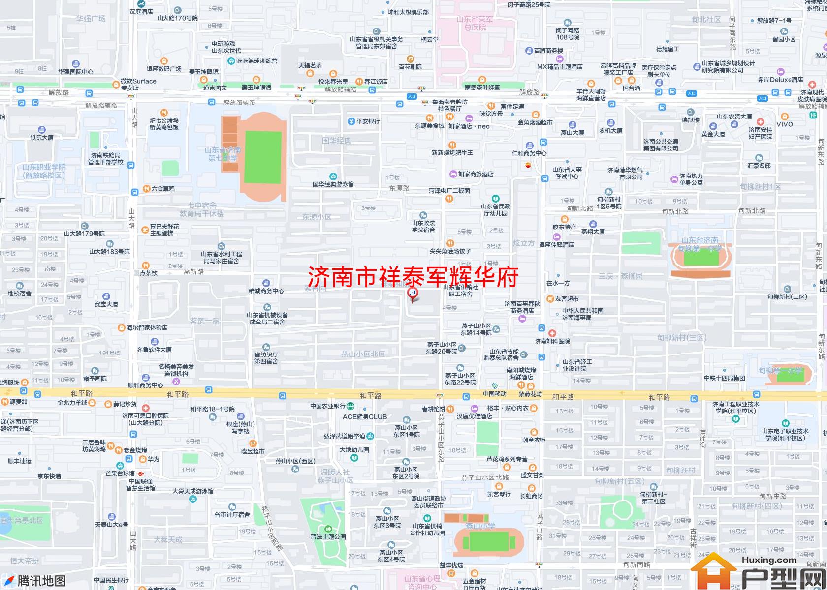 祥泰军辉华府小区 - 户型网