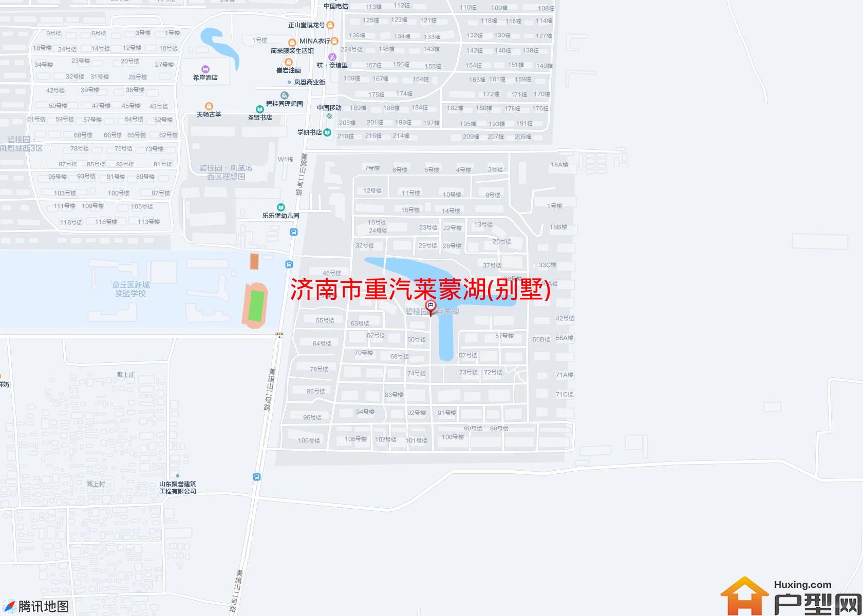 重汽莱蒙湖(别墅)小区 - 户型网